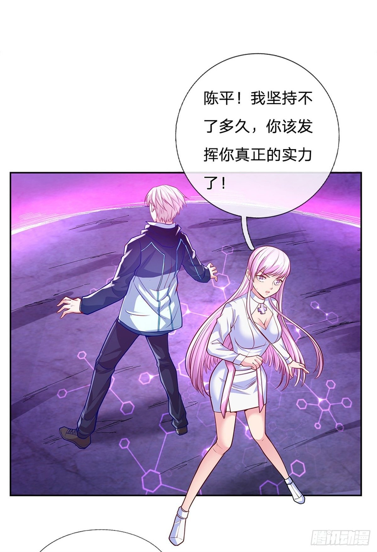 开局签到超神封印卡韩漫全集-第46话 战舰机器人无删减无遮挡章节图片 
