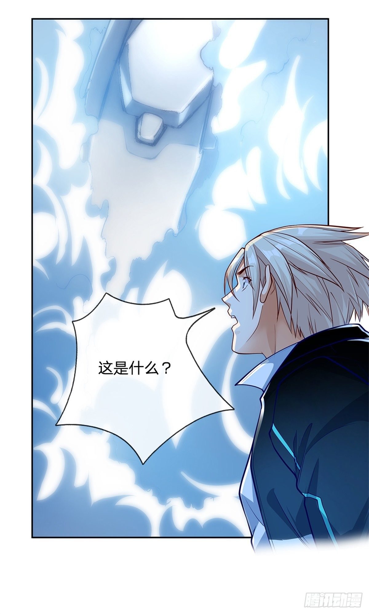 开局签到超神封印卡韩漫全集-第46话 战舰机器人无删减无遮挡章节图片 