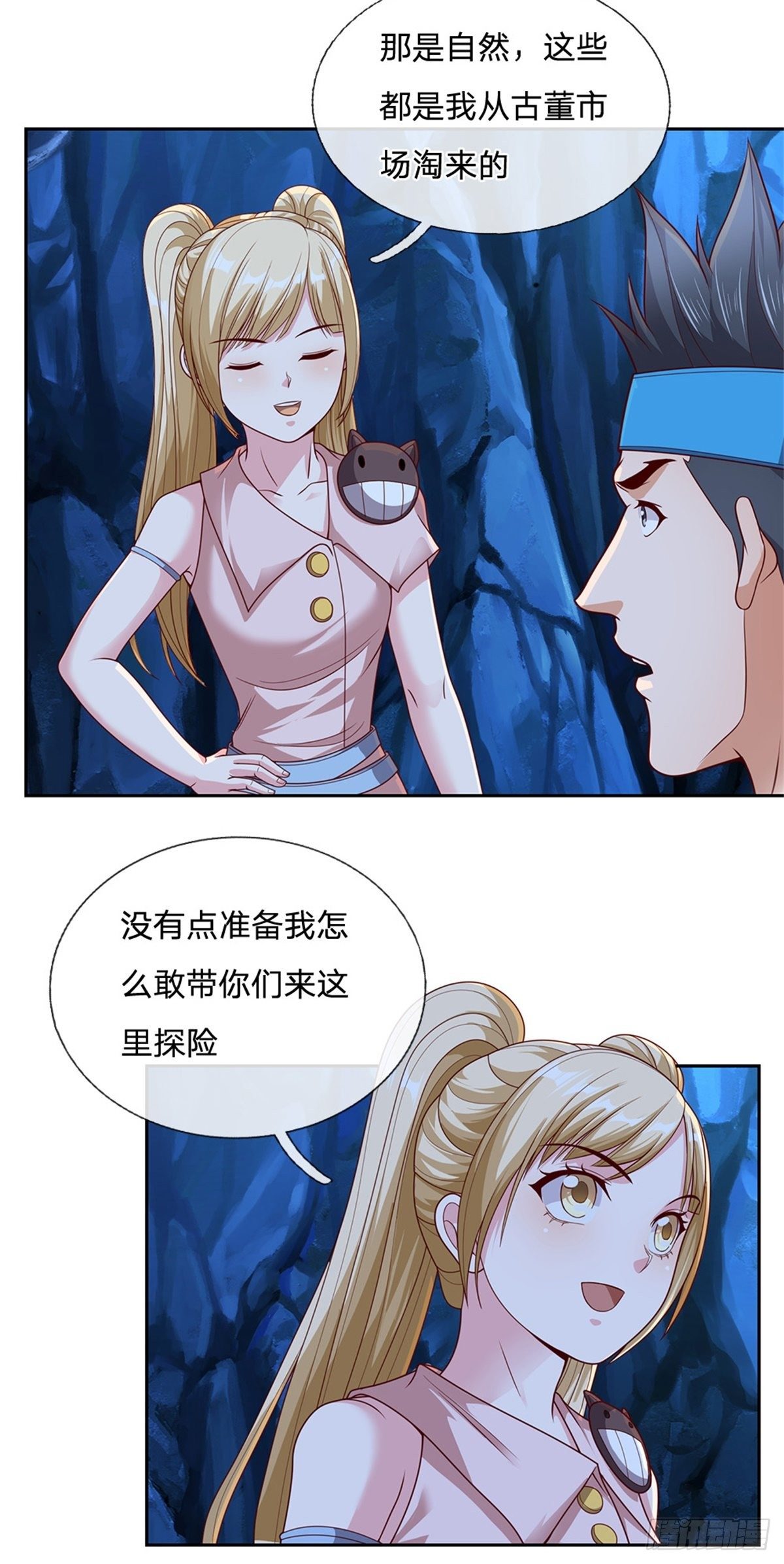 开局签到超神封印卡韩漫全集-第47话 僵王无删减无遮挡章节图片 