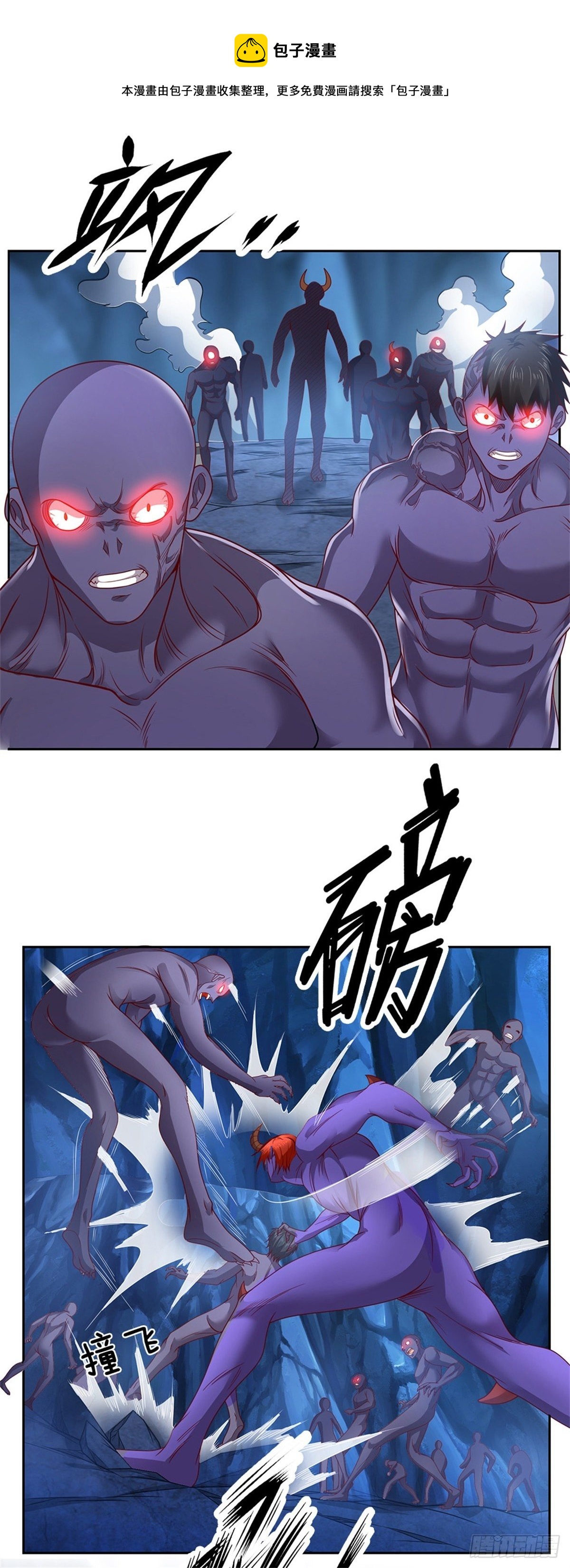 开局签到超神封印卡韩漫全集-第47话 僵王无删减无遮挡章节图片 