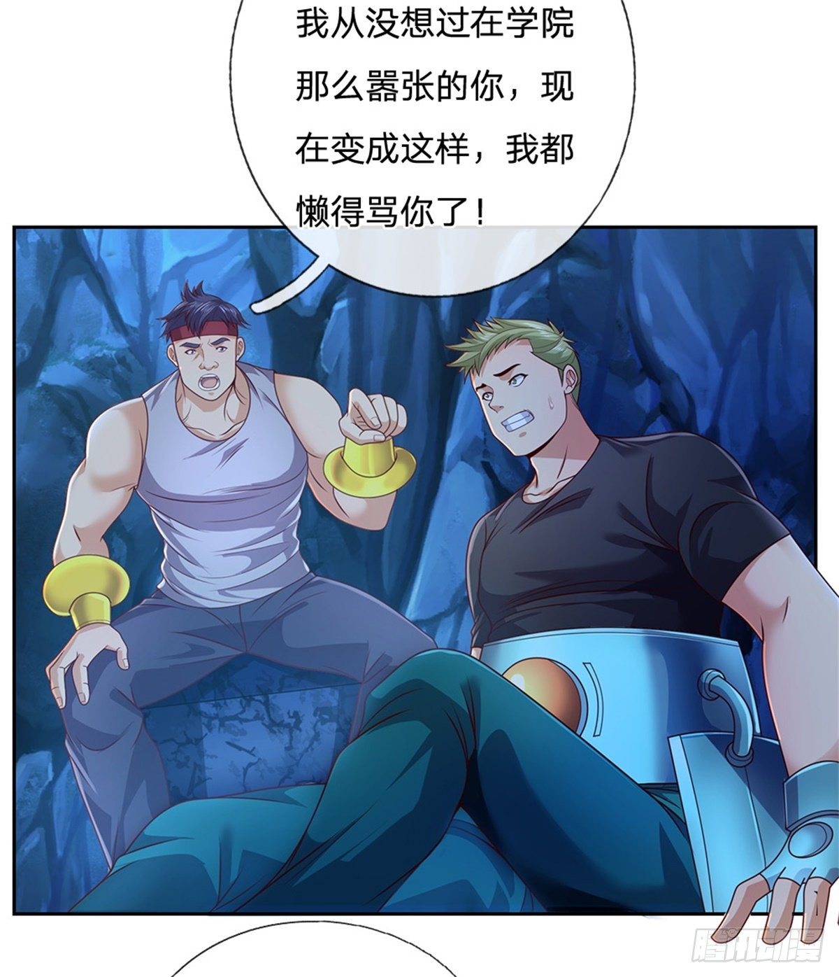 开局签到超神封印卡韩漫全集-第49话 奇怪的程超无删减无遮挡章节图片 