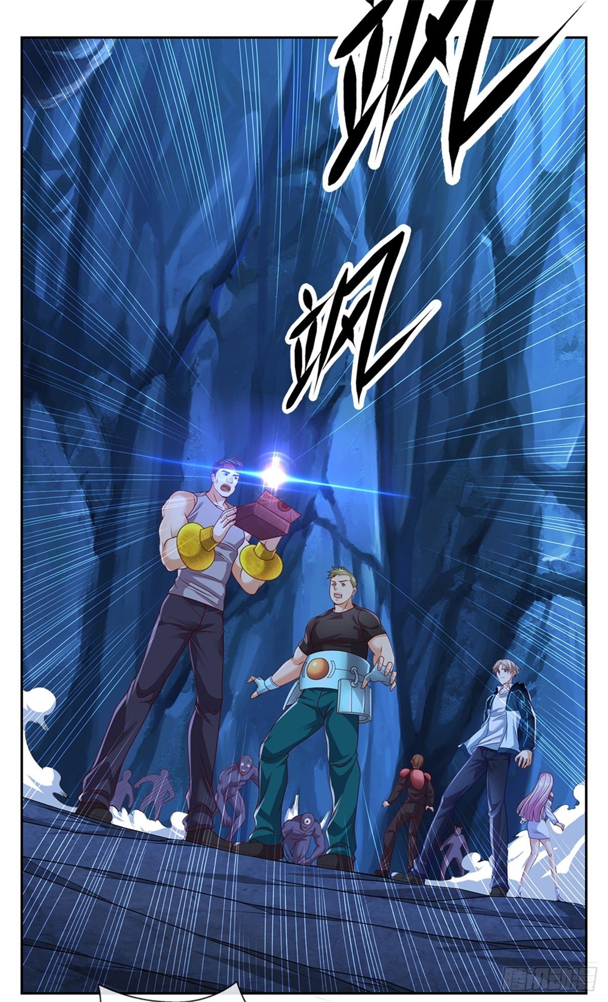 开局签到超神封印卡韩漫全集-第49话 奇怪的程超无删减无遮挡章节图片 