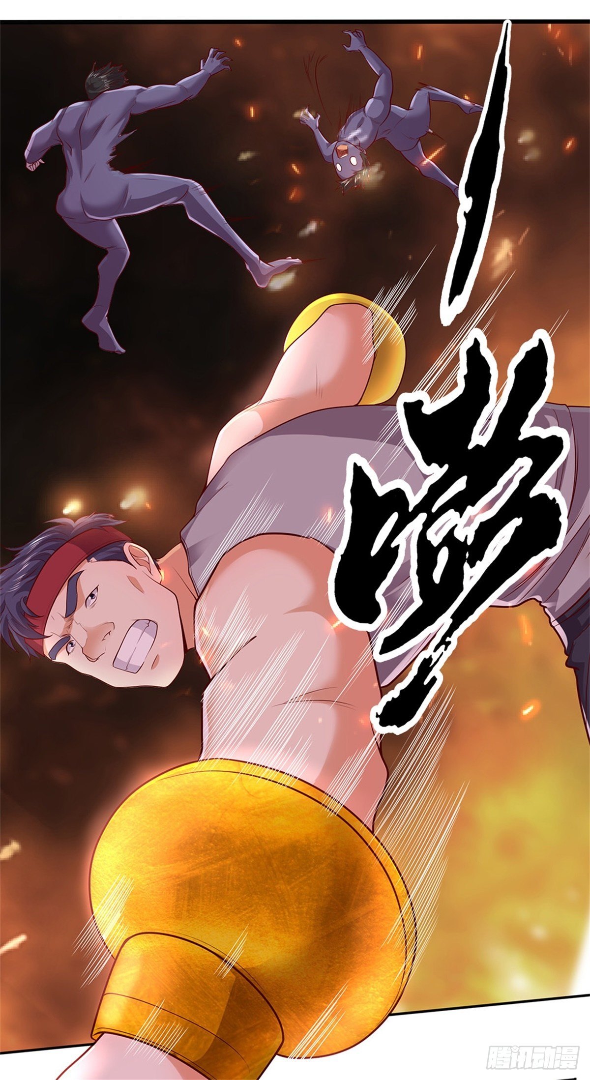 开局签到超神封印卡韩漫全集-第49话 奇怪的程超无删减无遮挡章节图片 