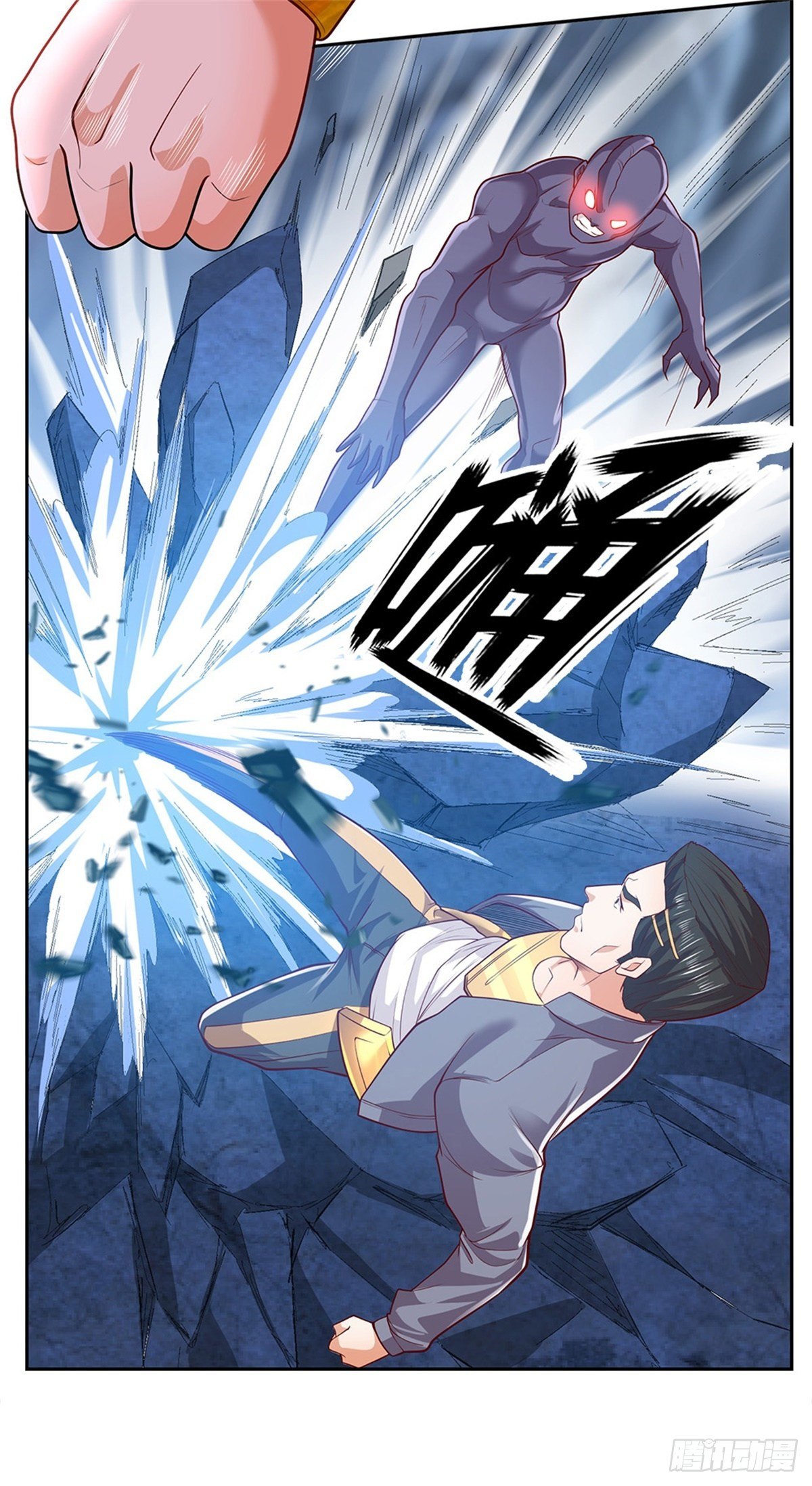 开局签到超神封印卡韩漫全集-第49话 奇怪的程超无删减无遮挡章节图片 