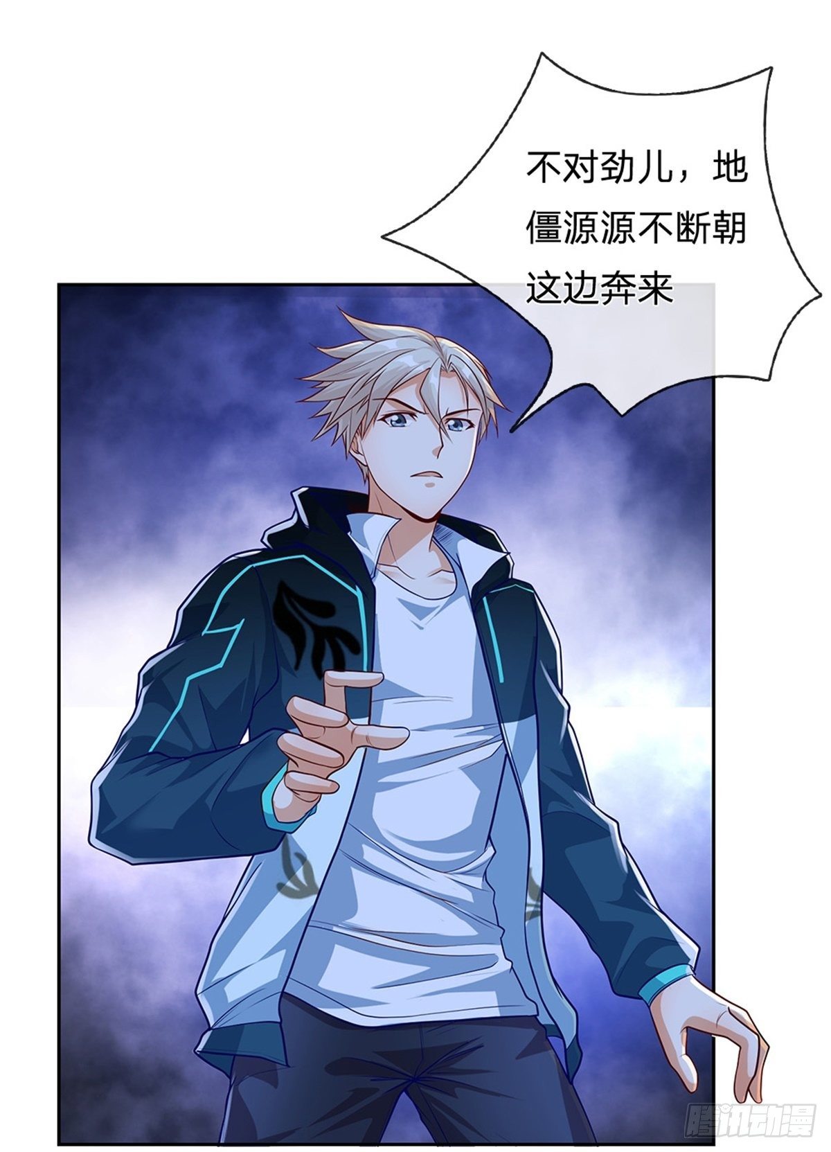 开局签到超神封印卡韩漫全集-第49话 奇怪的程超无删减无遮挡章节图片 