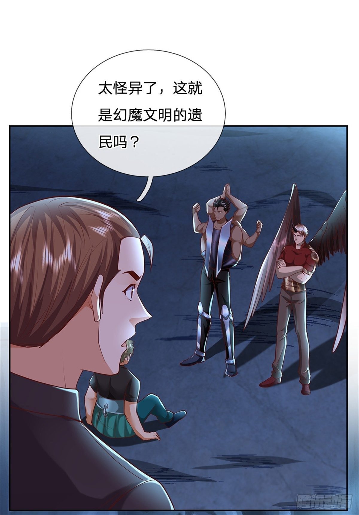 开局签到超神封印卡韩漫全集-第51话 幻魔遗民无删减无遮挡章节图片 