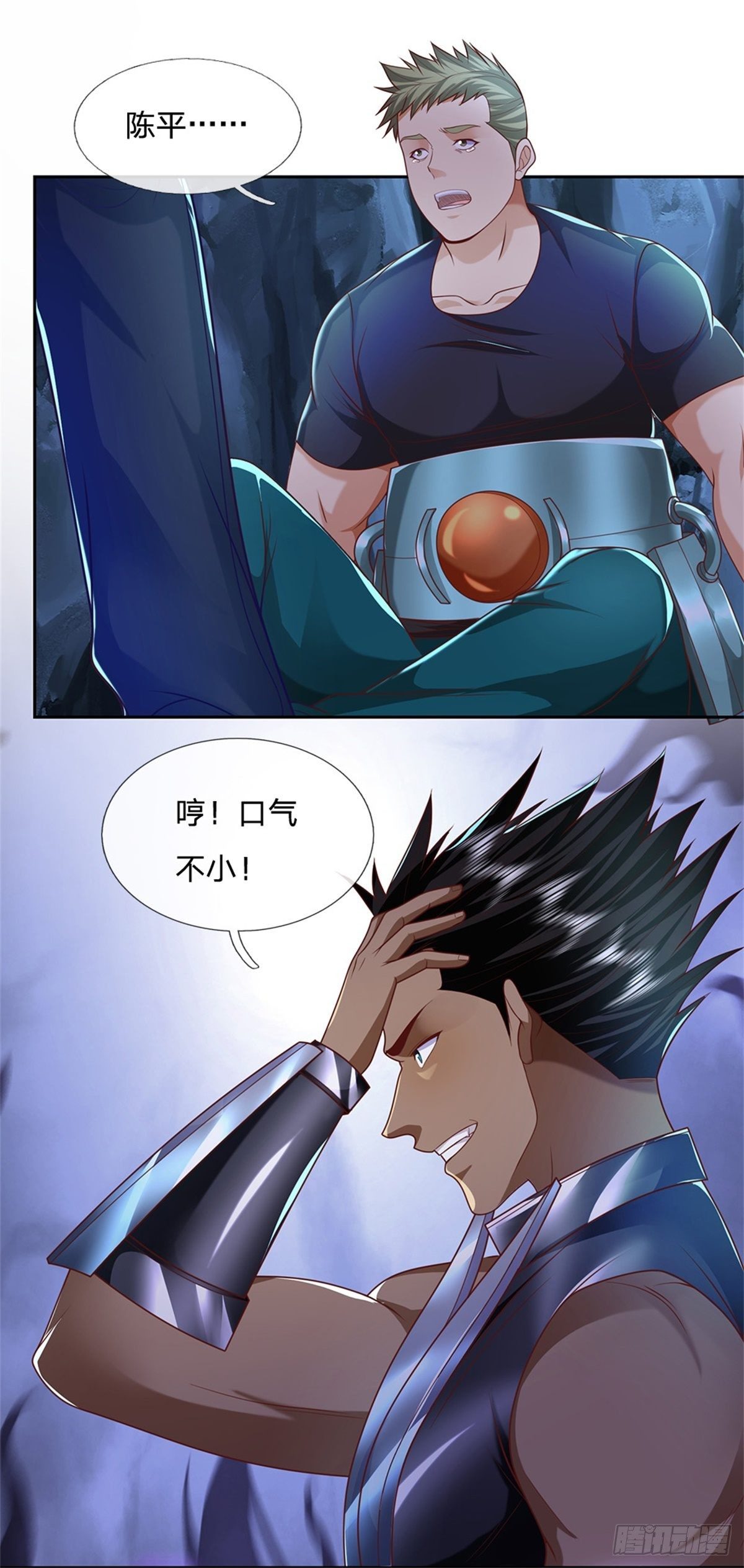 开局签到超神封印卡韩漫全集-第51话 幻魔遗民无删减无遮挡章节图片 