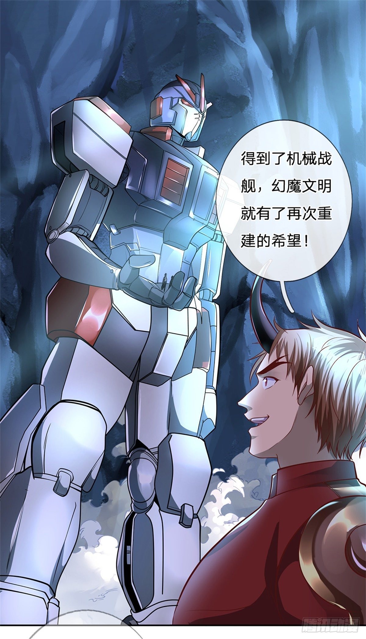 开局签到超神封印卡韩漫全集-第51话 幻魔遗民无删减无遮挡章节图片 