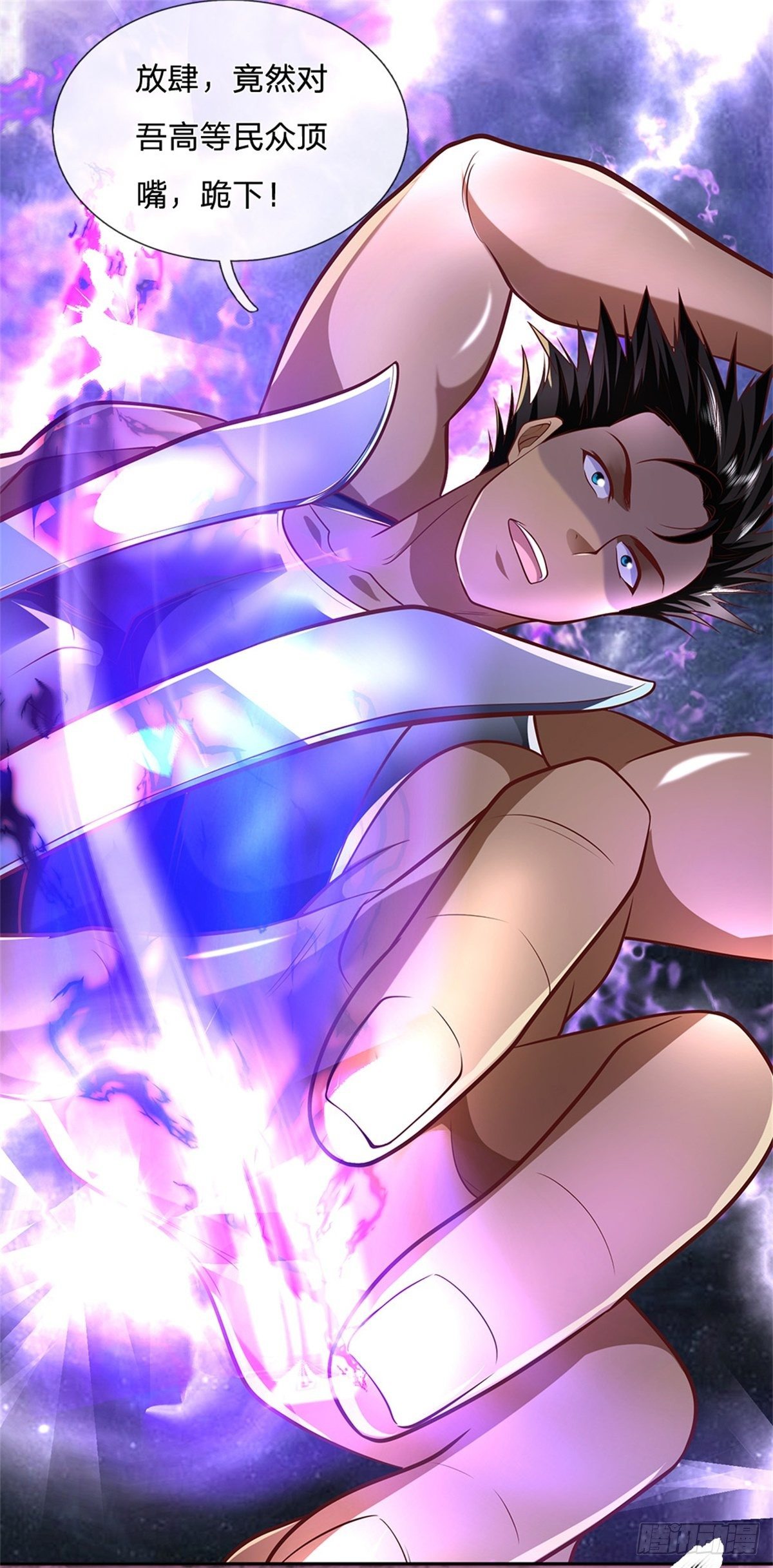 开局签到超神封印卡韩漫全集-第51话 幻魔遗民无删减无遮挡章节图片 