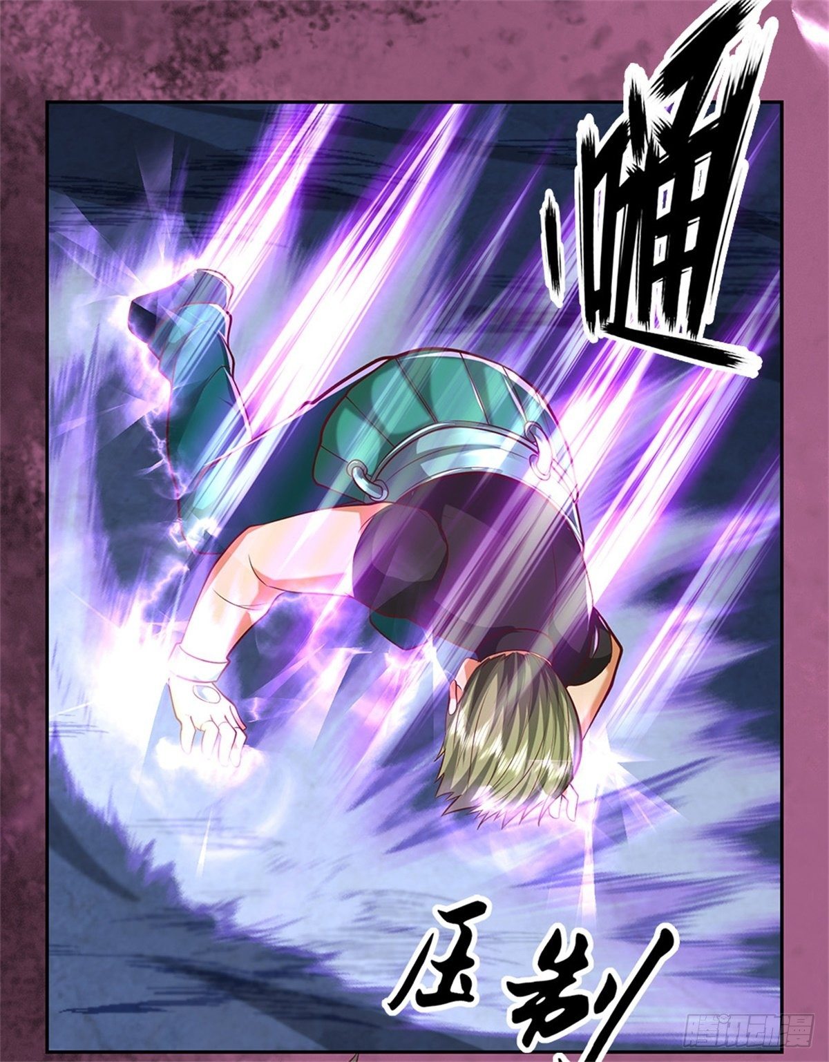 开局签到超神封印卡韩漫全集-第51话 幻魔遗民无删减无遮挡章节图片 