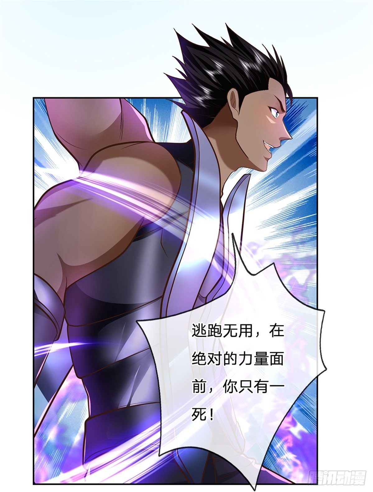 开局签到超神封印卡韩漫全集-第52话 大家一起上无删减无遮挡章节图片 