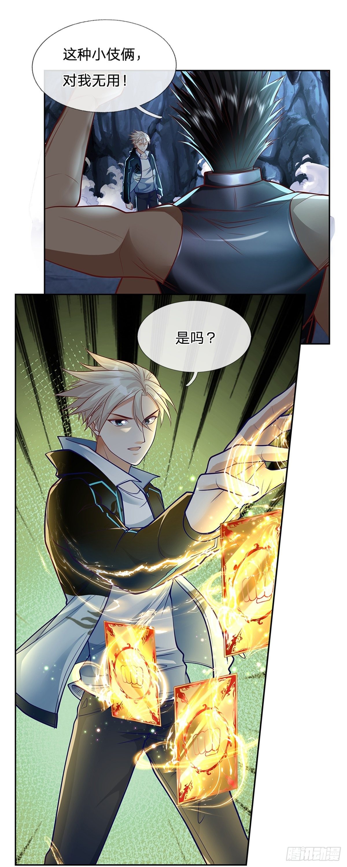 开局签到超神封印卡韩漫全集-第52话 大家一起上无删减无遮挡章节图片 