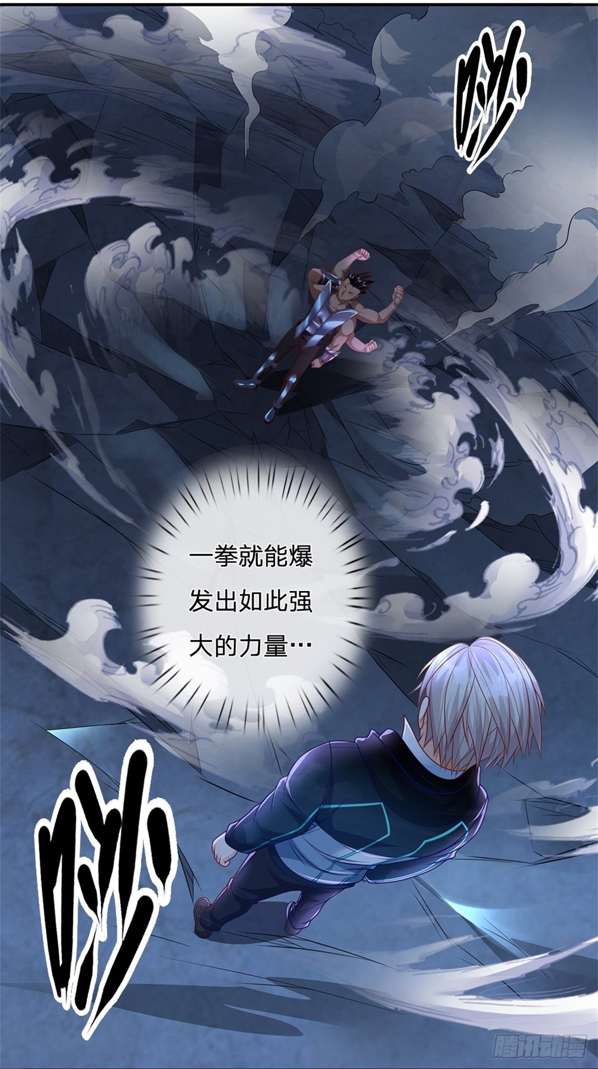 开局签到超神封印卡韩漫全集-第52话 大家一起上无删减无遮挡章节图片 