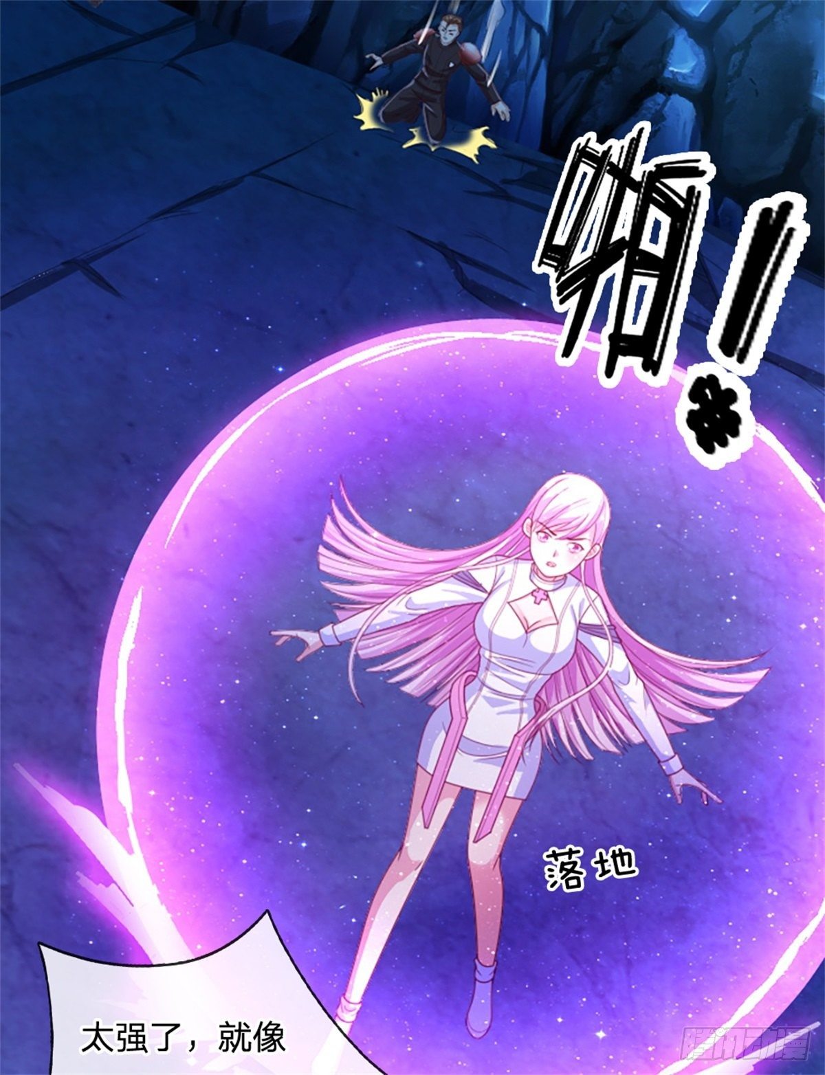 开局签到超神封印卡韩漫全集-第53话 战舰异变无删减无遮挡章节图片 