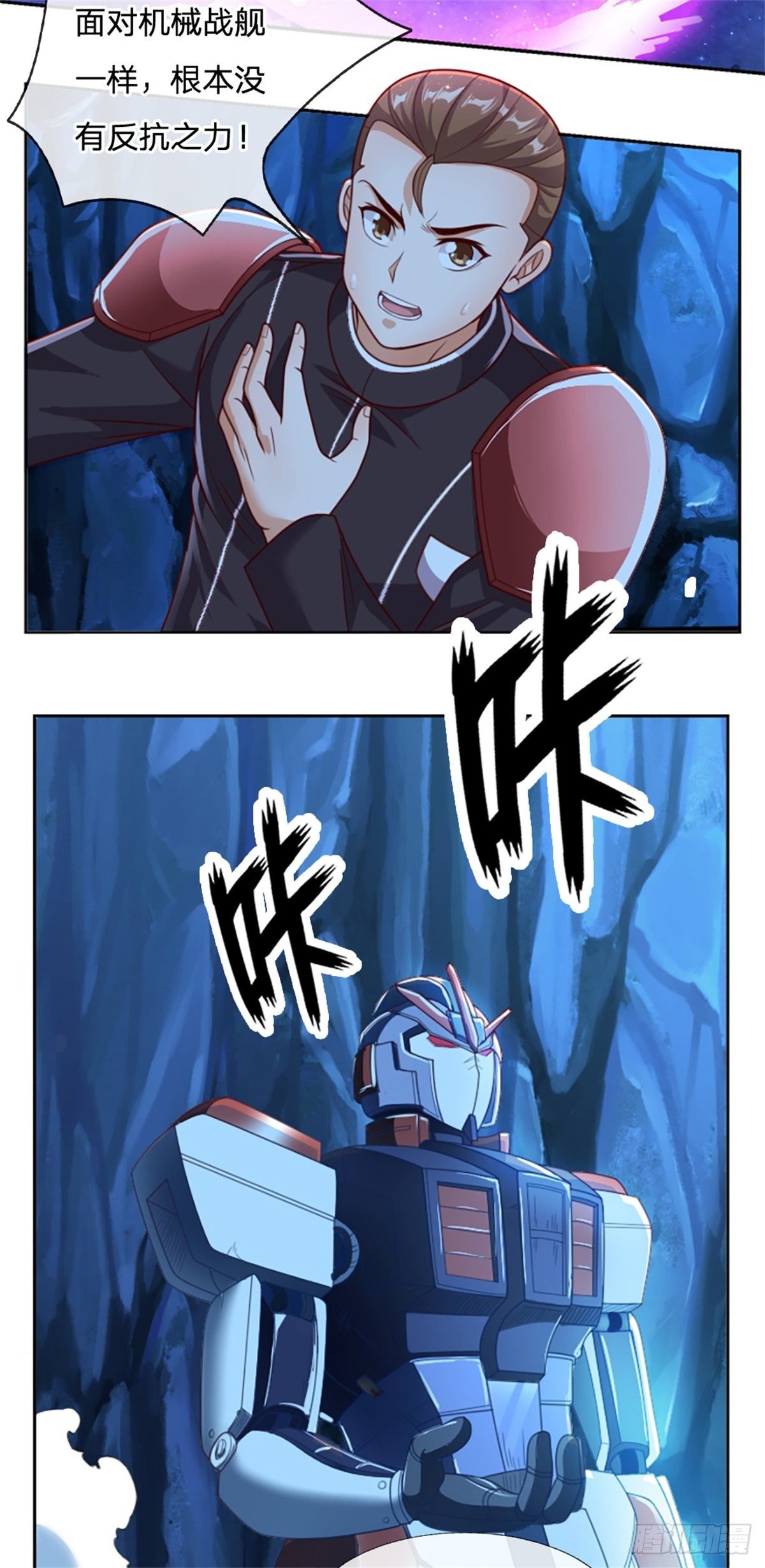 开局签到超神封印卡韩漫全集-第53话 战舰异变无删减无遮挡章节图片 
