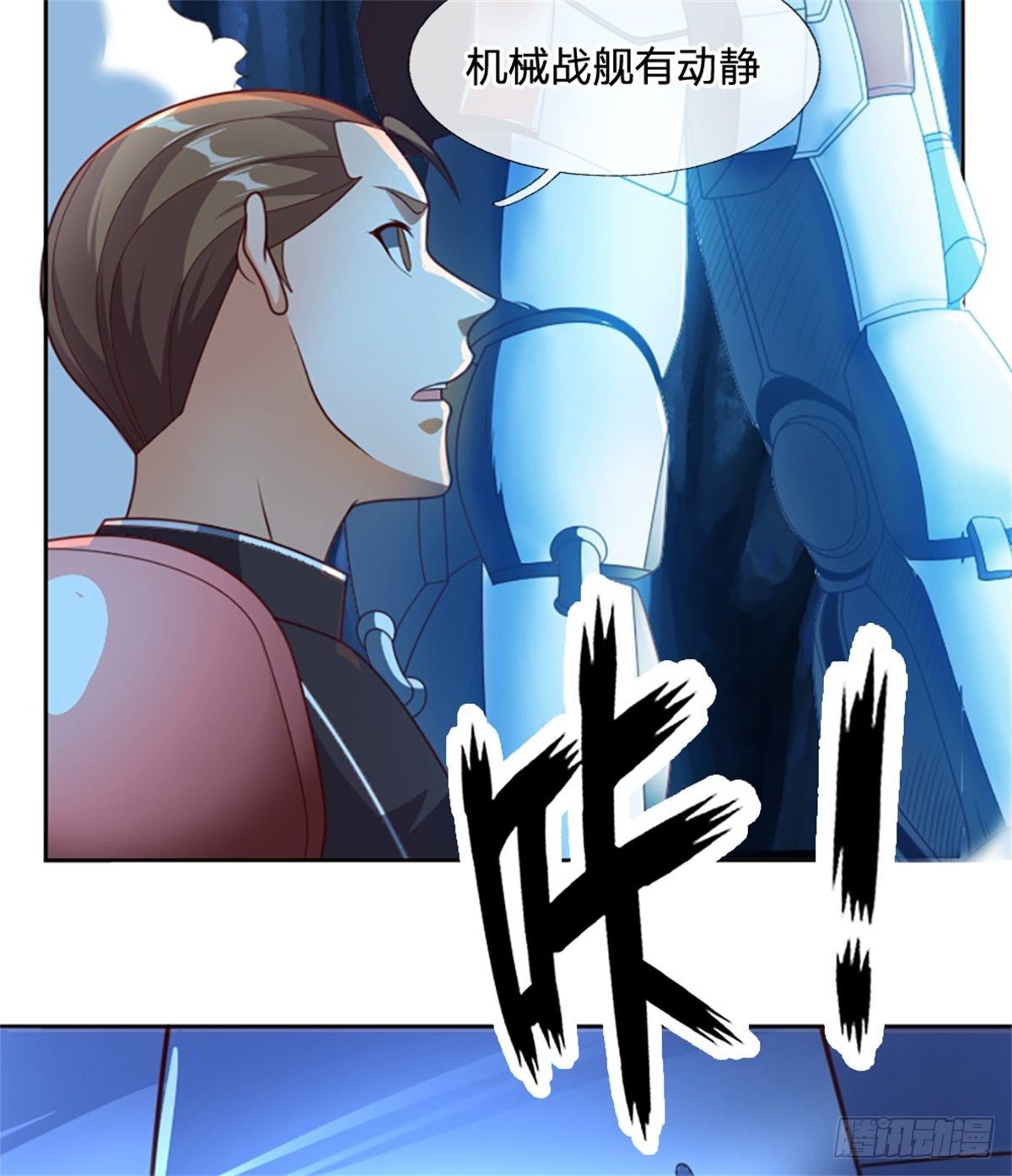 开局签到超神封印卡韩漫全集-第53话 战舰异变无删减无遮挡章节图片 