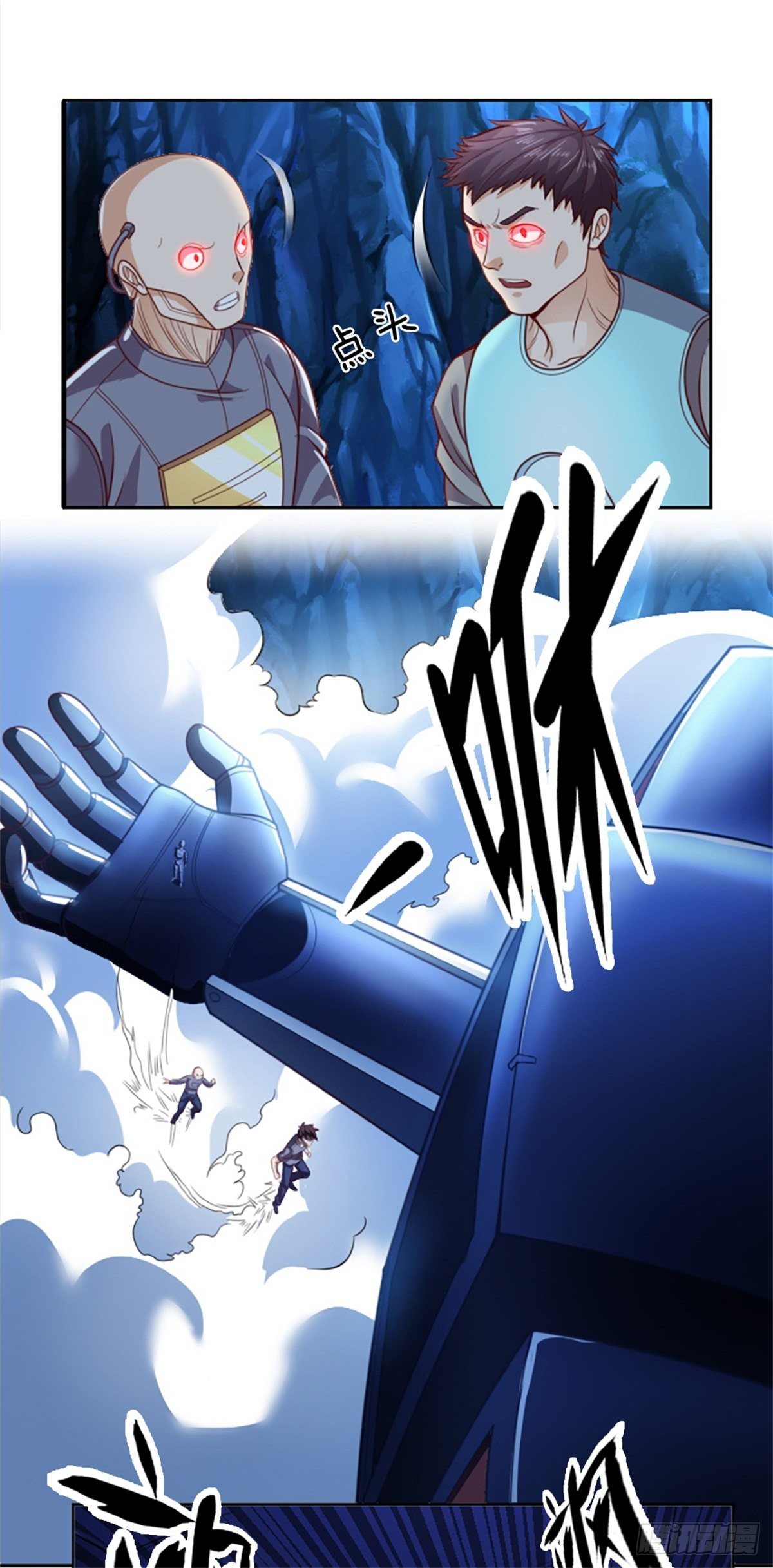 开局签到超神封印卡韩漫全集-第53话 战舰异变无删减无遮挡章节图片 