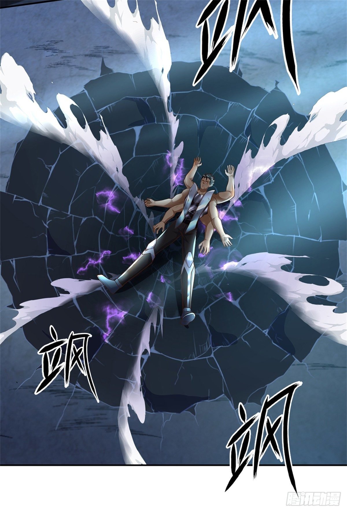 开局签到超神封印卡韩漫全集-第53话 战舰异变无删减无遮挡章节图片 