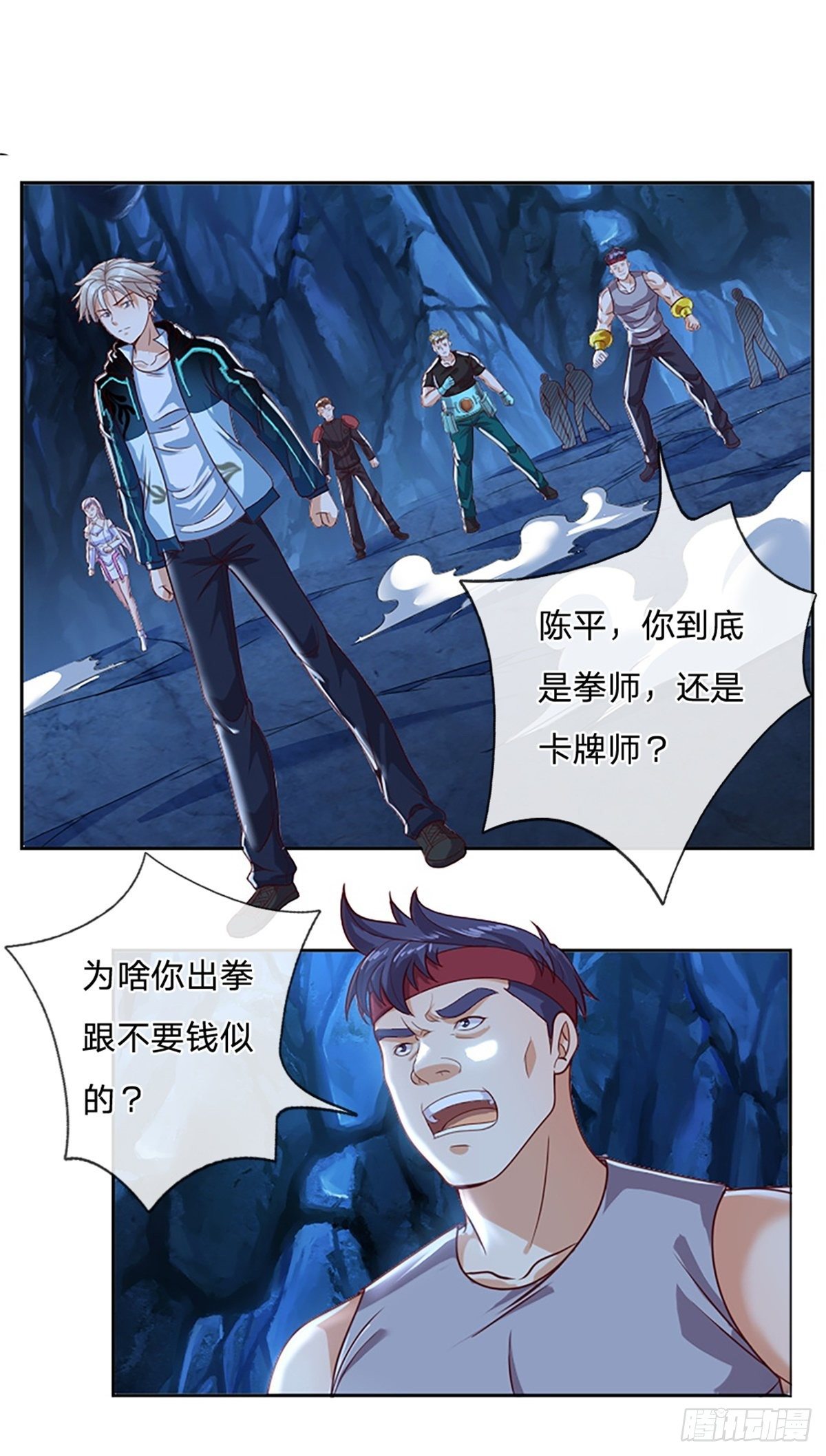 开局签到超神封印卡韩漫全集-第53话 战舰异变无删减无遮挡章节图片 