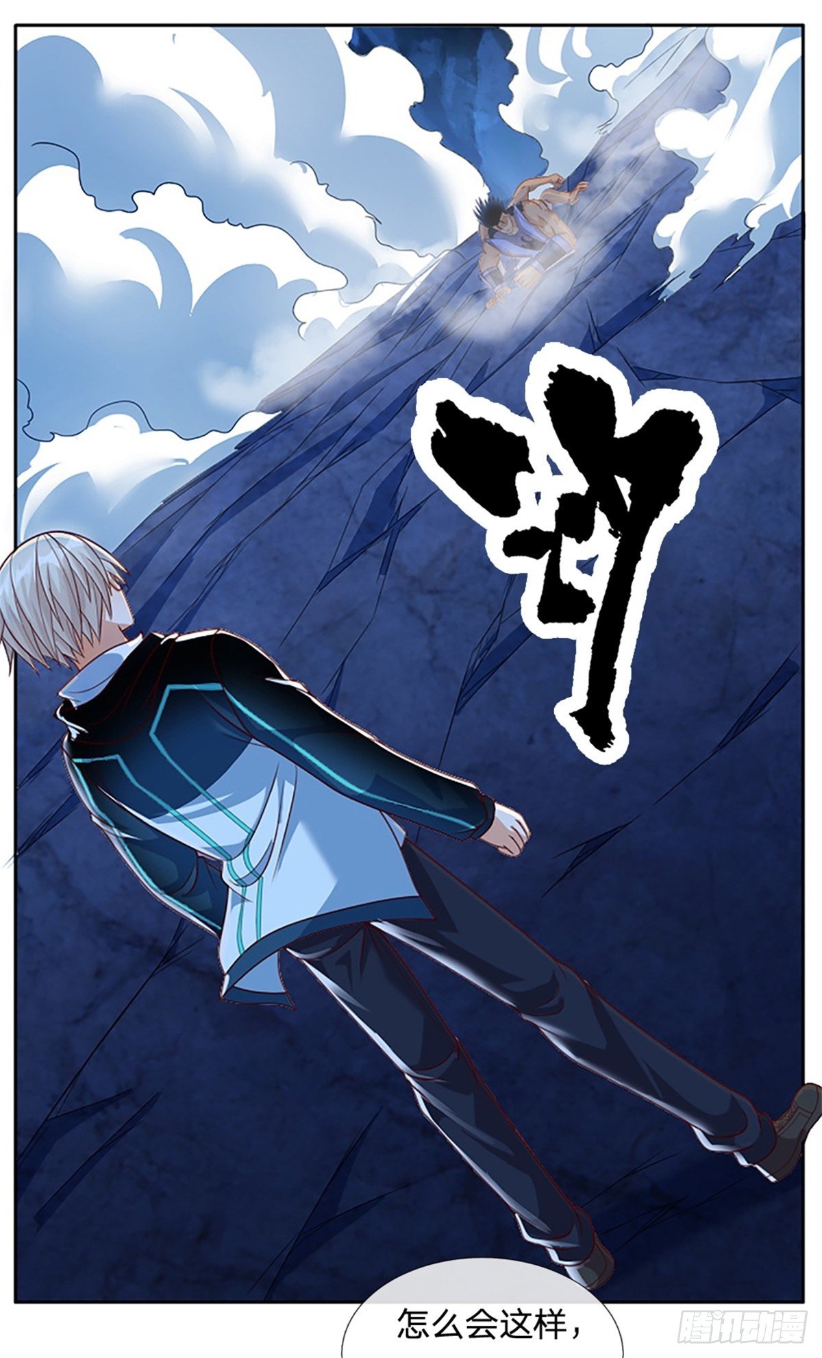 开局签到超神封印卡韩漫全集-第53话 战舰异变无删减无遮挡章节图片 