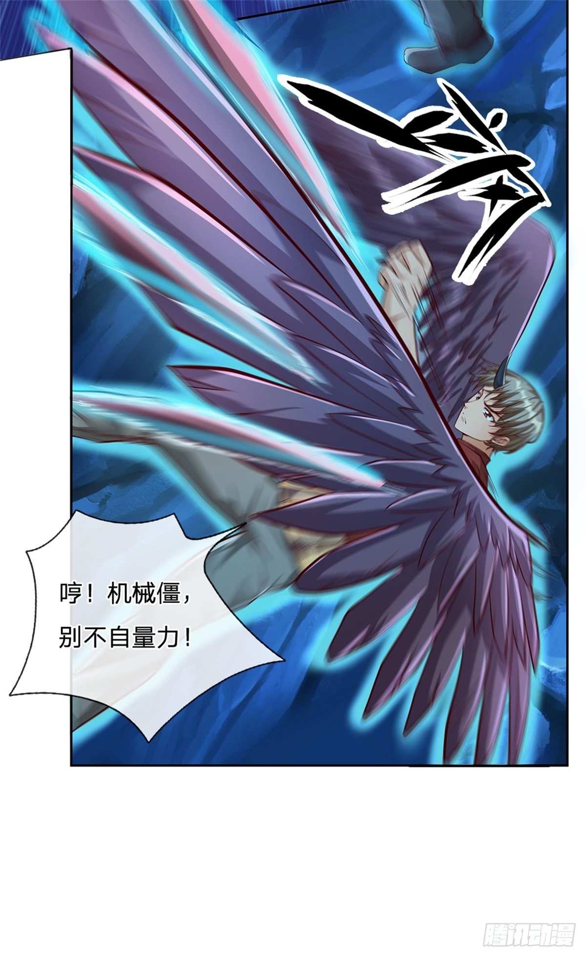 开局签到超神封印卡韩漫全集-第54话 争夺控制权无删减无遮挡章节图片 