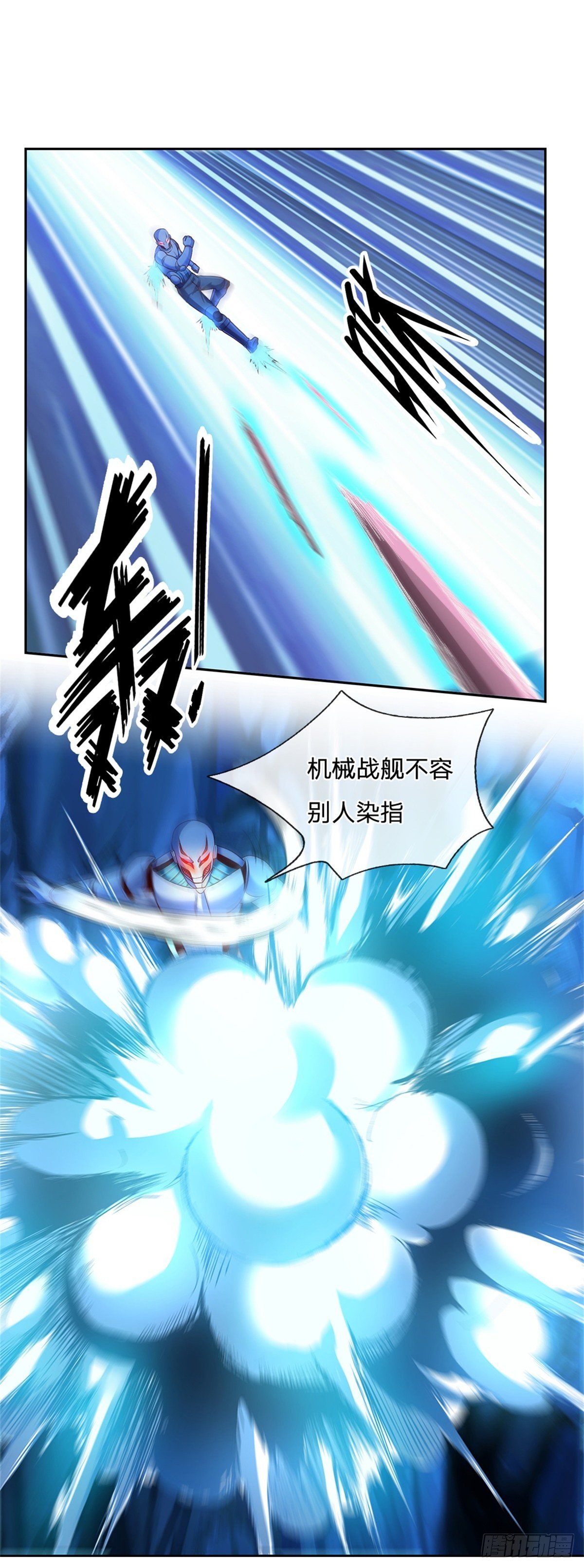 开局签到超神封印卡韩漫全集-第54话 争夺控制权无删减无遮挡章节图片 