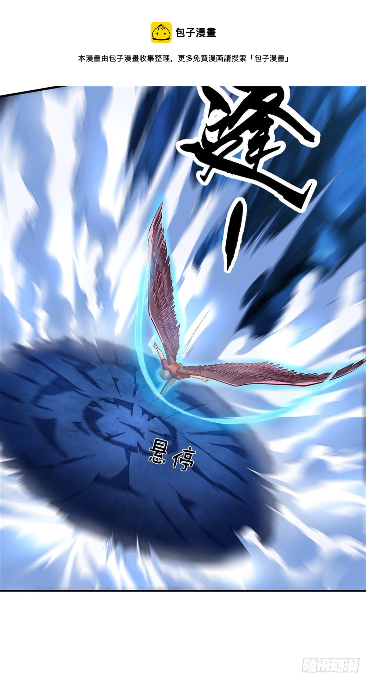 开局签到超神封印卡韩漫全集-第54话 争夺控制权无删减无遮挡章节图片 