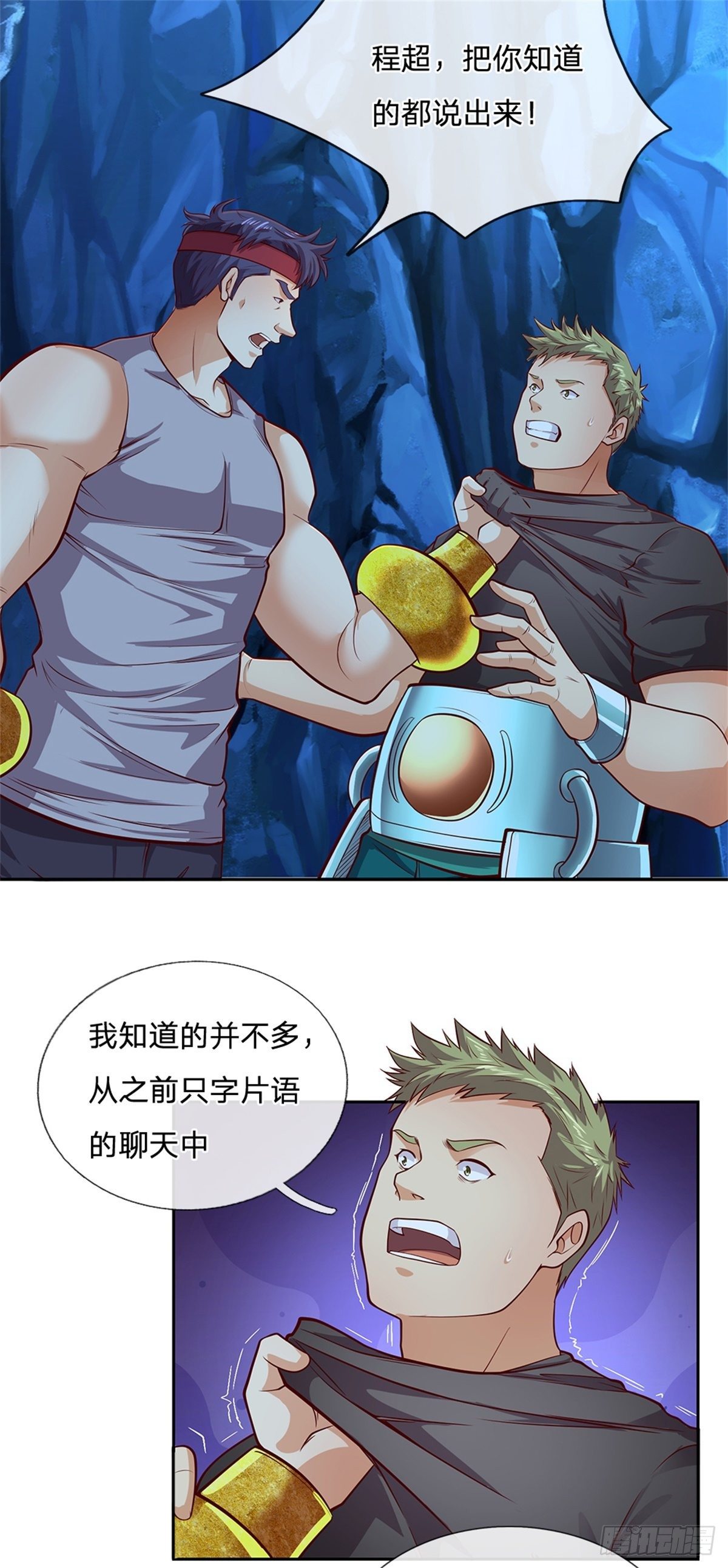 开局签到超神封印卡韩漫全集-第54话 争夺控制权无删减无遮挡章节图片 
