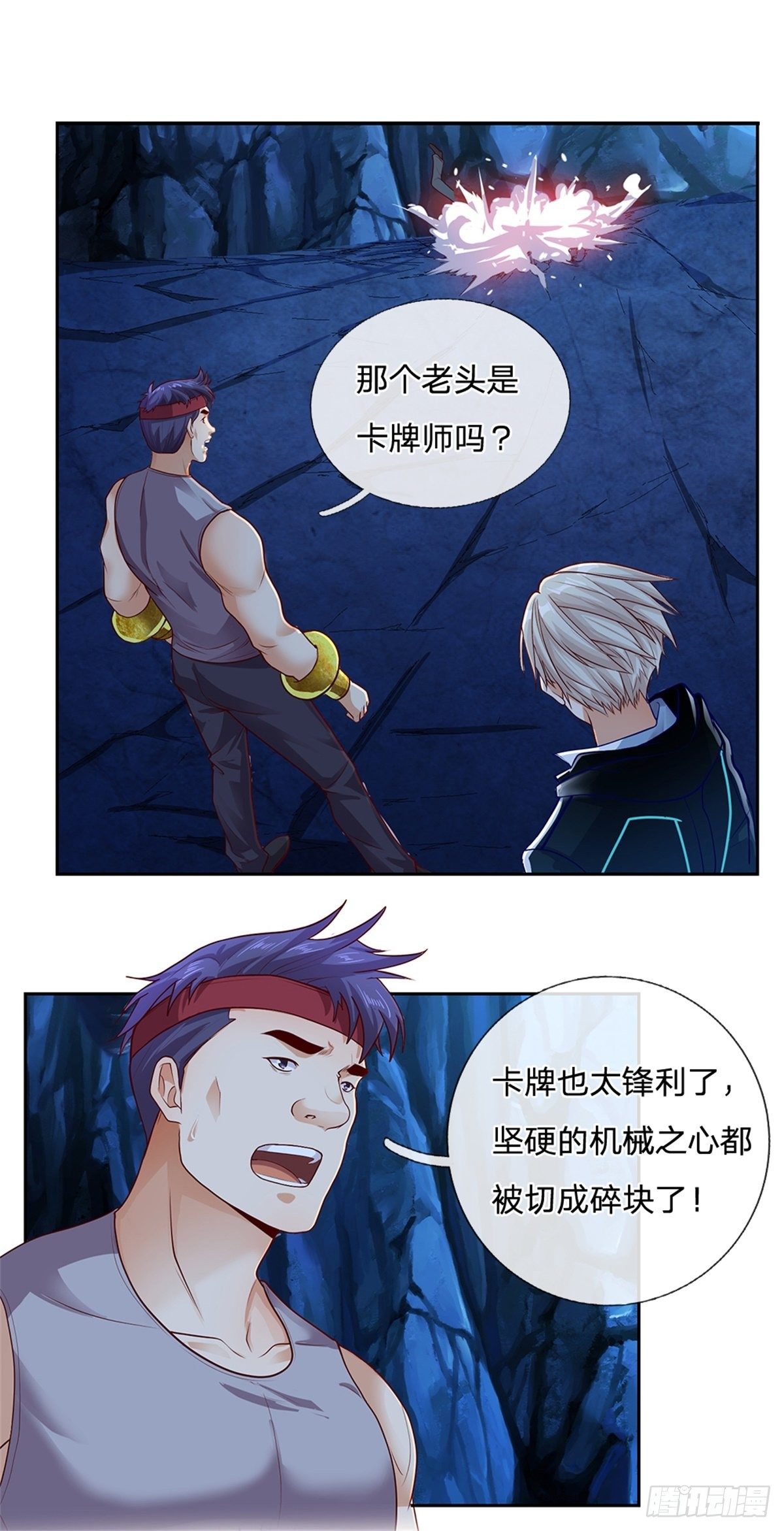 开局签到超神封印卡韩漫全集-第54话 争夺控制权无删减无遮挡章节图片 