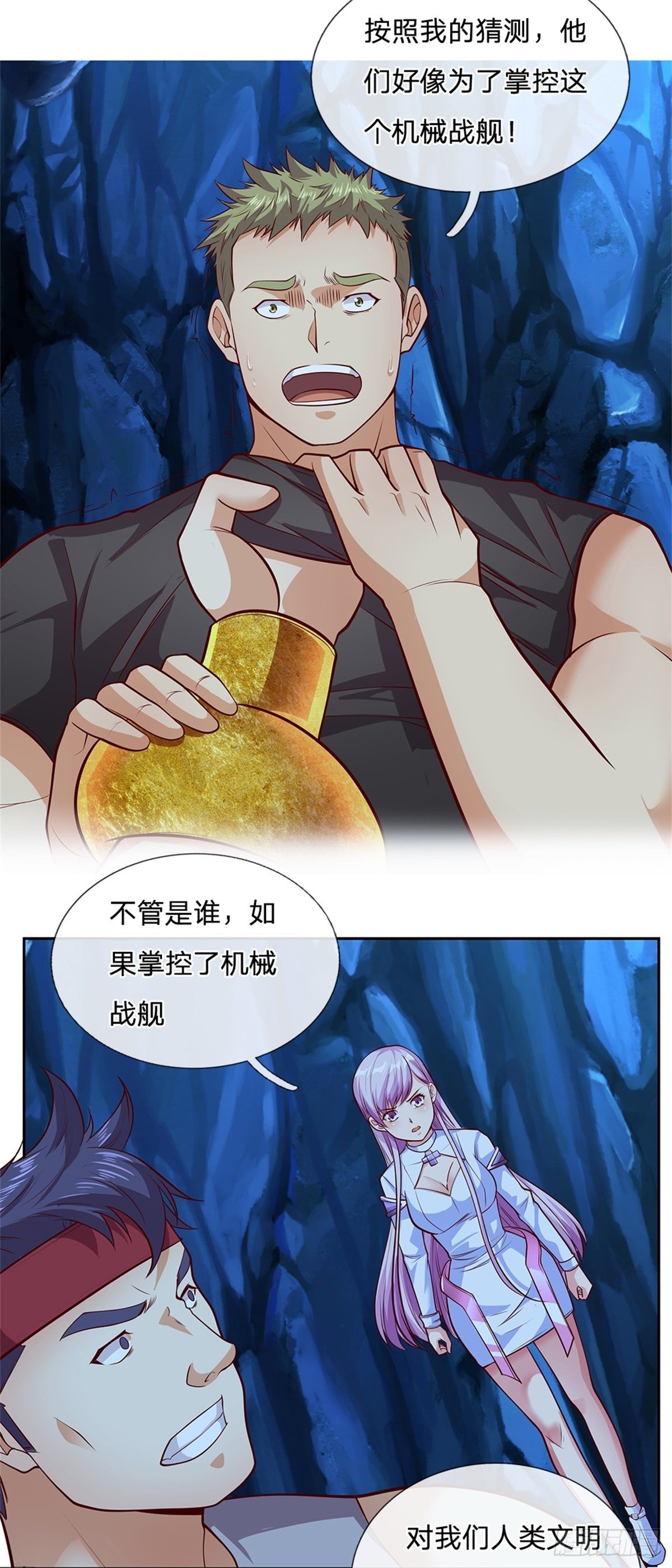 开局签到超神封印卡韩漫全集-第54话 争夺控制权无删减无遮挡章节图片 
