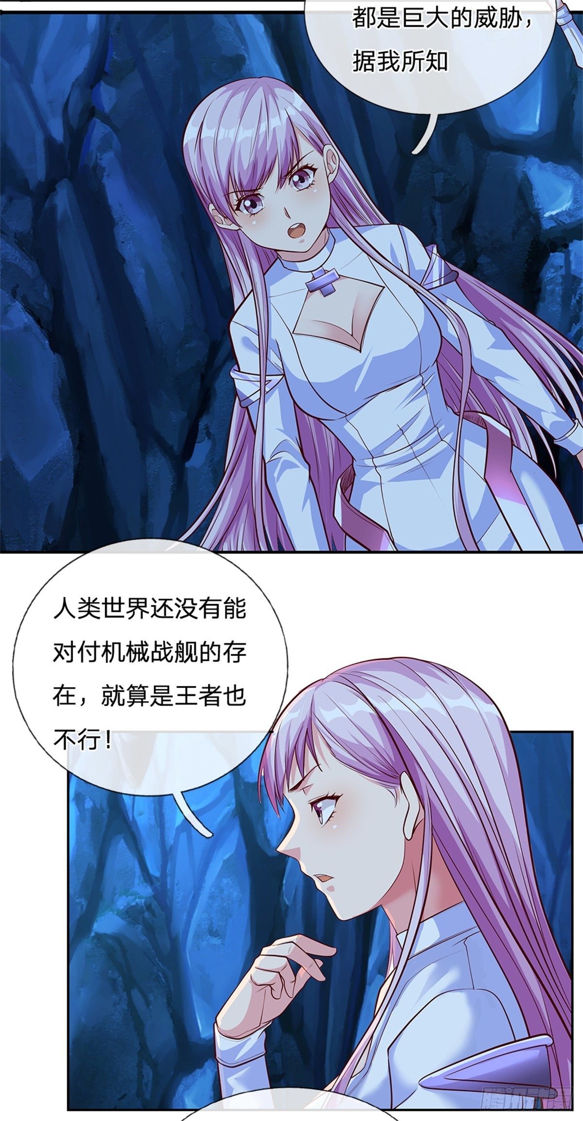 开局签到超神封印卡韩漫全集-第54话 争夺控制权无删减无遮挡章节图片 