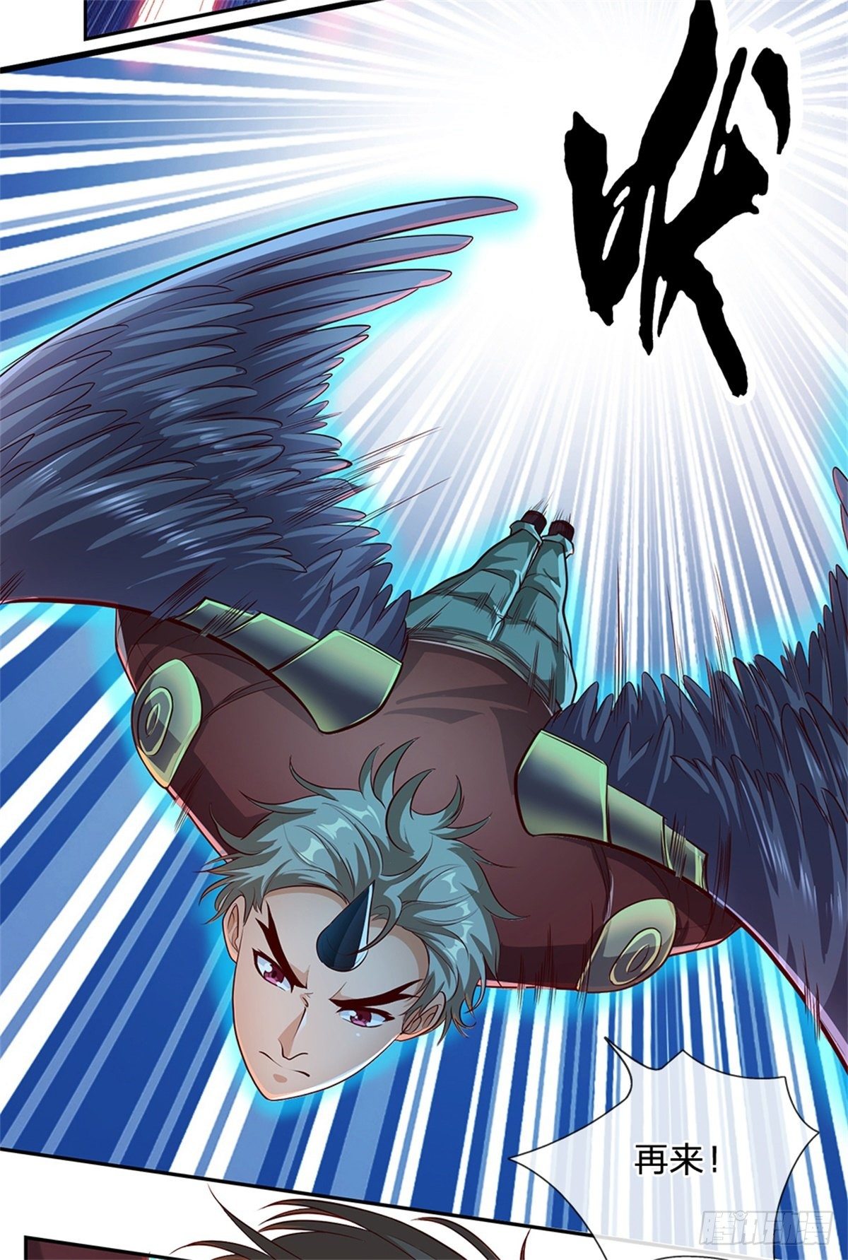 开局签到超神封印卡韩漫全集-第54话 争夺控制权无删减无遮挡章节图片 