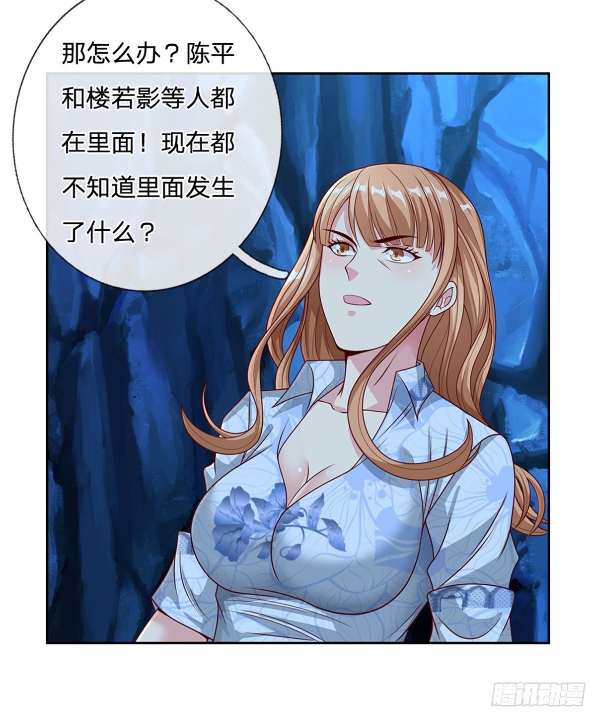 开局签到超神封印卡韩漫全集-第55话 救援无删减无遮挡章节图片 