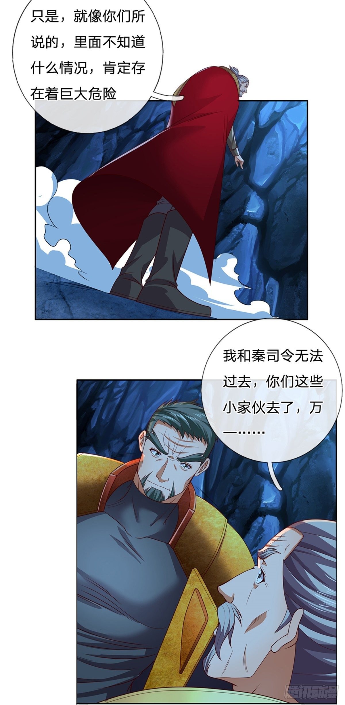 开局签到超神封印卡韩漫全集-第55话 救援无删减无遮挡章节图片 