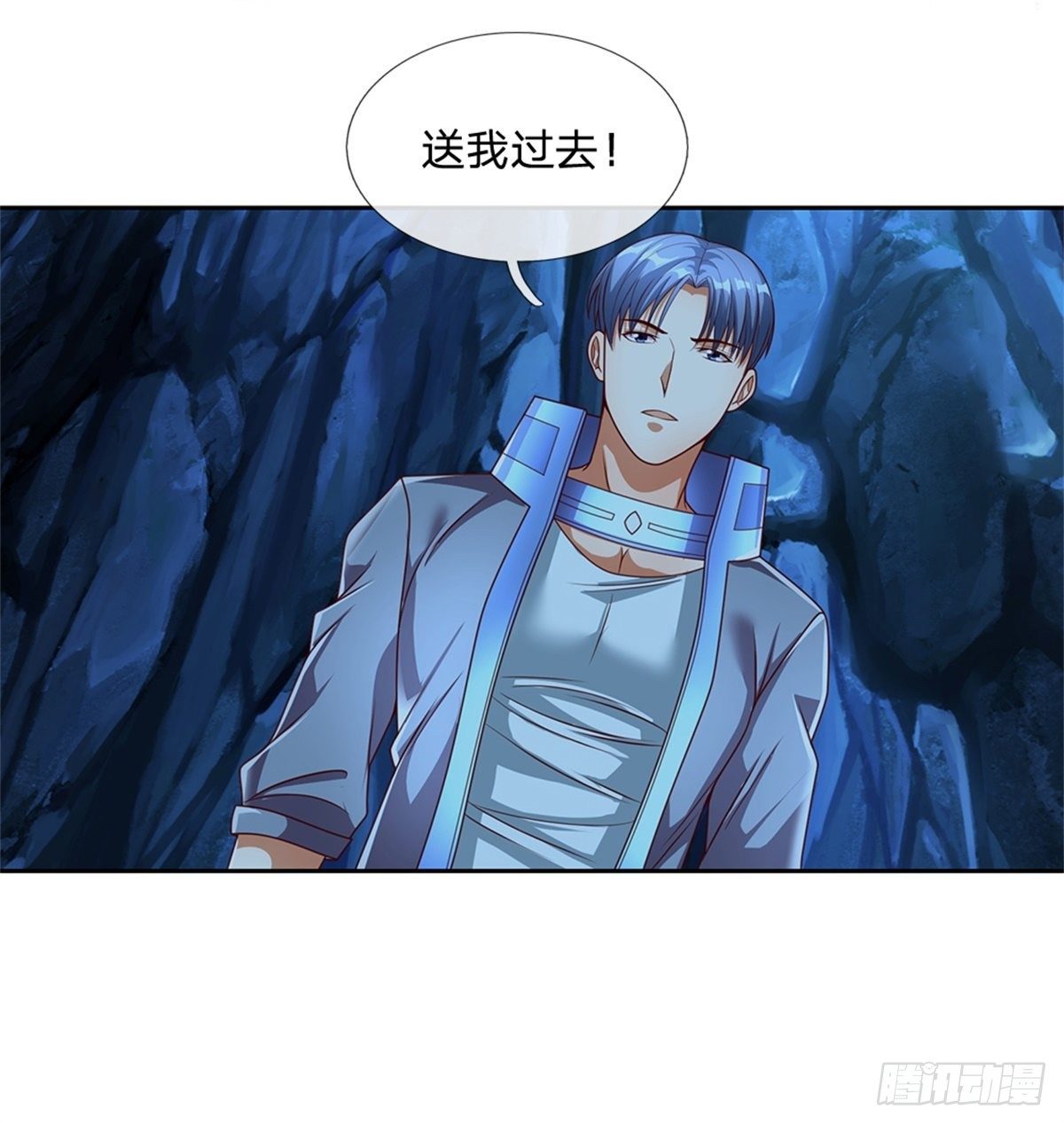 开局签到超神封印卡韩漫全集-第55话 救援无删减无遮挡章节图片 