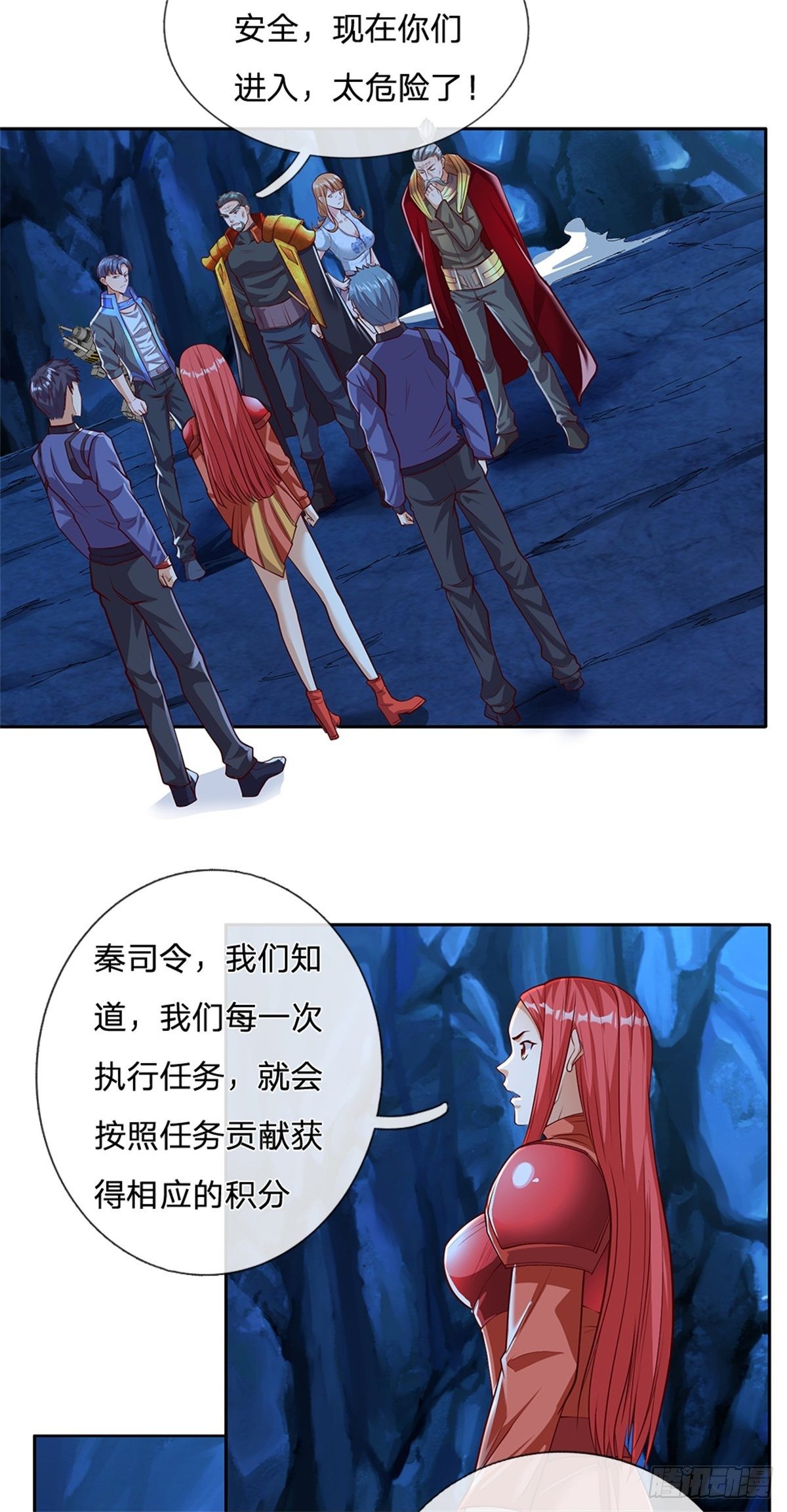 开局签到超神封印卡韩漫全集-第55话 救援无删减无遮挡章节图片 