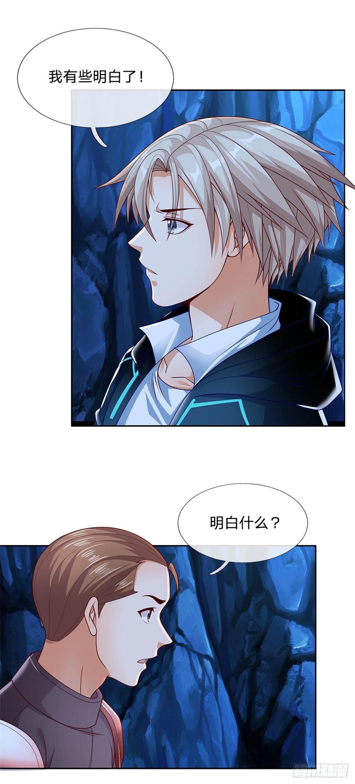 开局签到超神封印卡韩漫全集-第55话 救援无删减无遮挡章节图片 