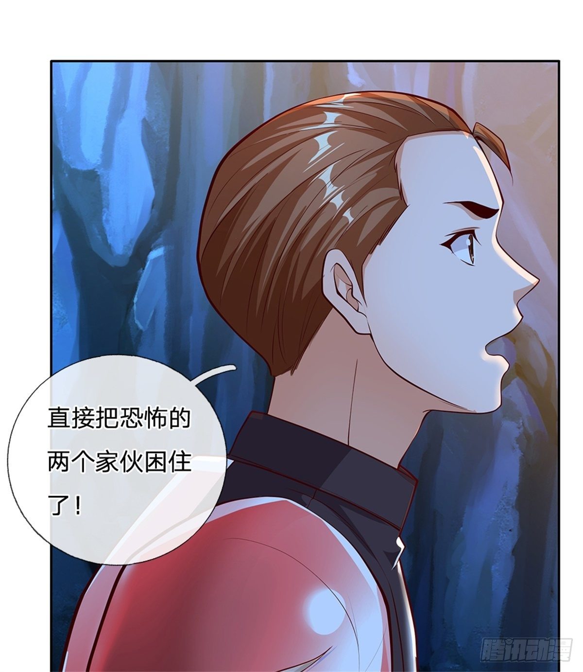 开局签到超神封印卡韩漫全集-第56话 四人小组无删减无遮挡章节图片 