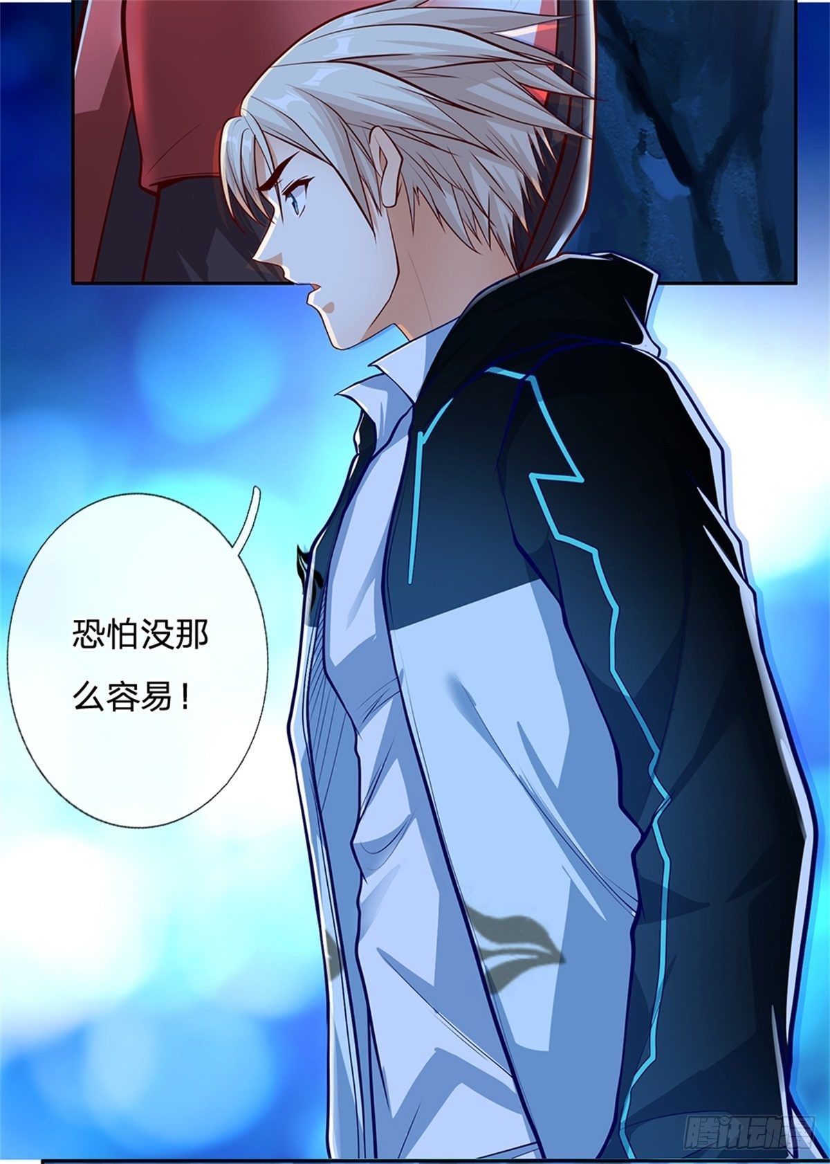 开局签到超神封印卡韩漫全集-第56话 四人小组无删减无遮挡章节图片 