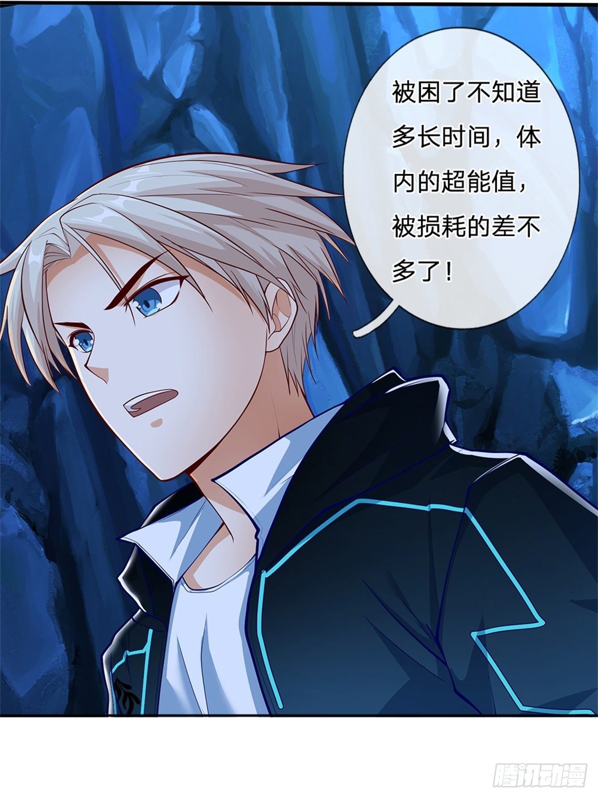开局签到超神封印卡韩漫全集-第56话 四人小组无删减无遮挡章节图片 