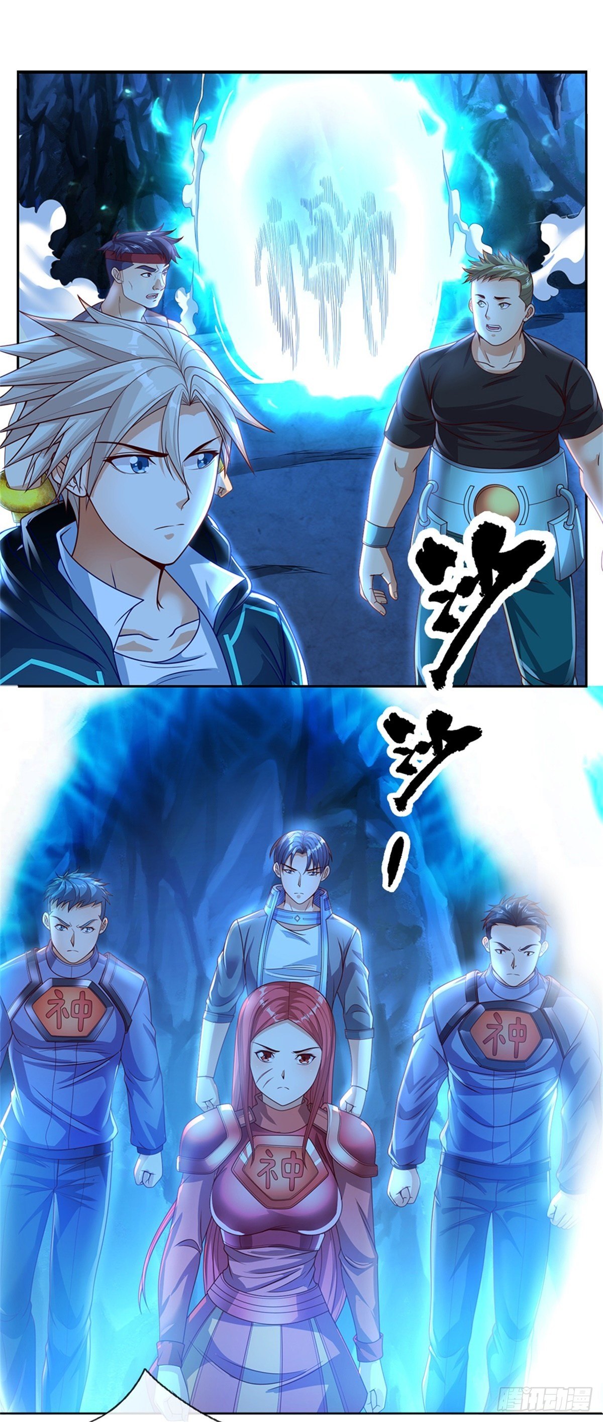开局签到超神封印卡韩漫全集-第56话 四人小组无删减无遮挡章节图片 