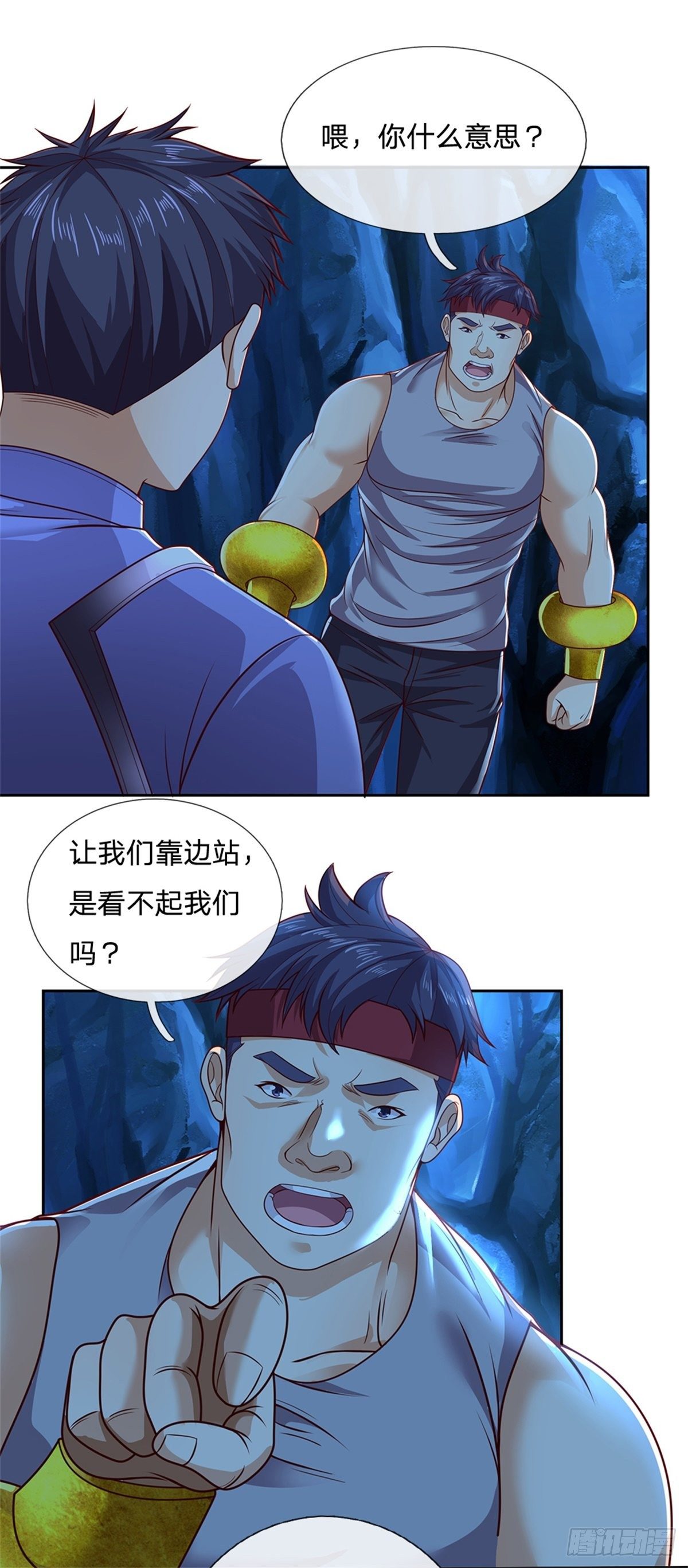 开局签到超神封印卡韩漫全集-第56话 四人小组无删减无遮挡章节图片 
