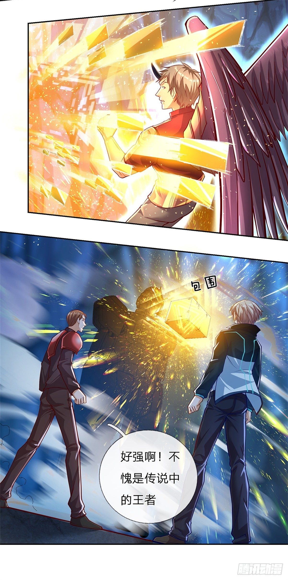 开局签到超神封印卡韩漫全集-第56话 四人小组无删减无遮挡章节图片 
