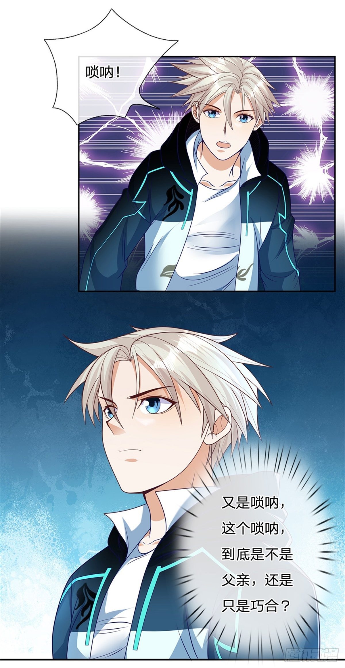 开局签到超神封印卡韩漫全集-第59话 进击的枪炮师无删减无遮挡章节图片 