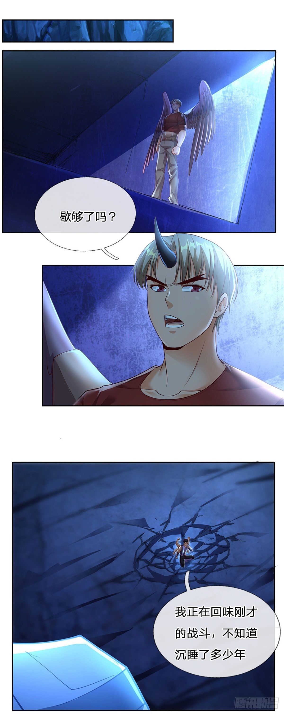 开局签到超神封印卡韩漫全集-第59话 进击的枪炮师无删减无遮挡章节图片 