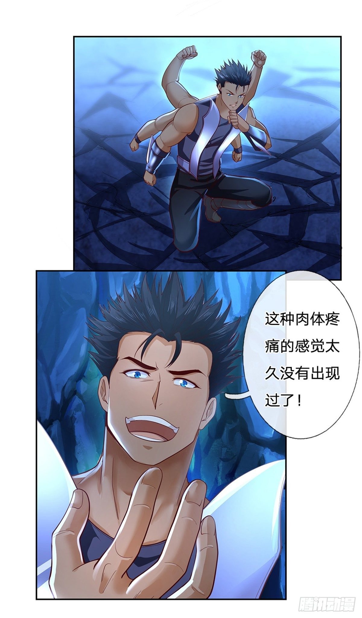 开局签到超神封印卡韩漫全集-第59话 进击的枪炮师无删减无遮挡章节图片 