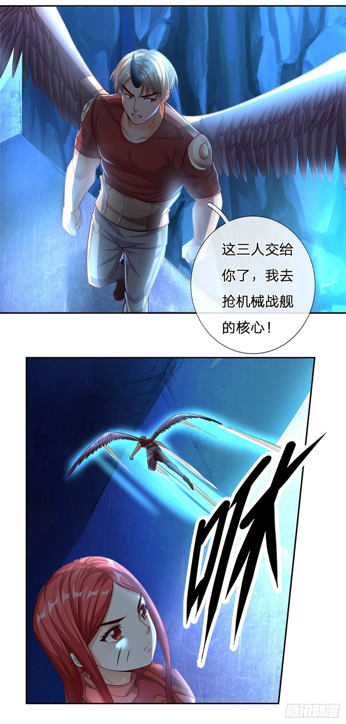 开局签到超神封印卡韩漫全集-第59话 进击的枪炮师无删减无遮挡章节图片 