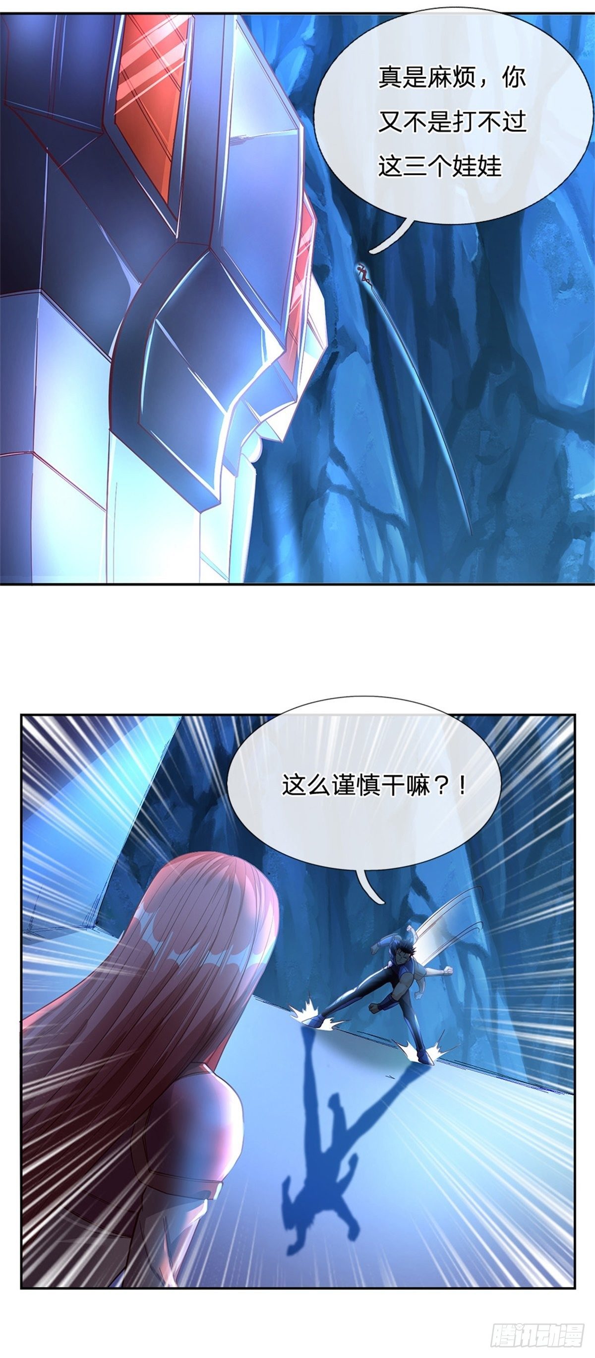 开局签到超神封印卡韩漫全集-第59话 进击的枪炮师无删减无遮挡章节图片 