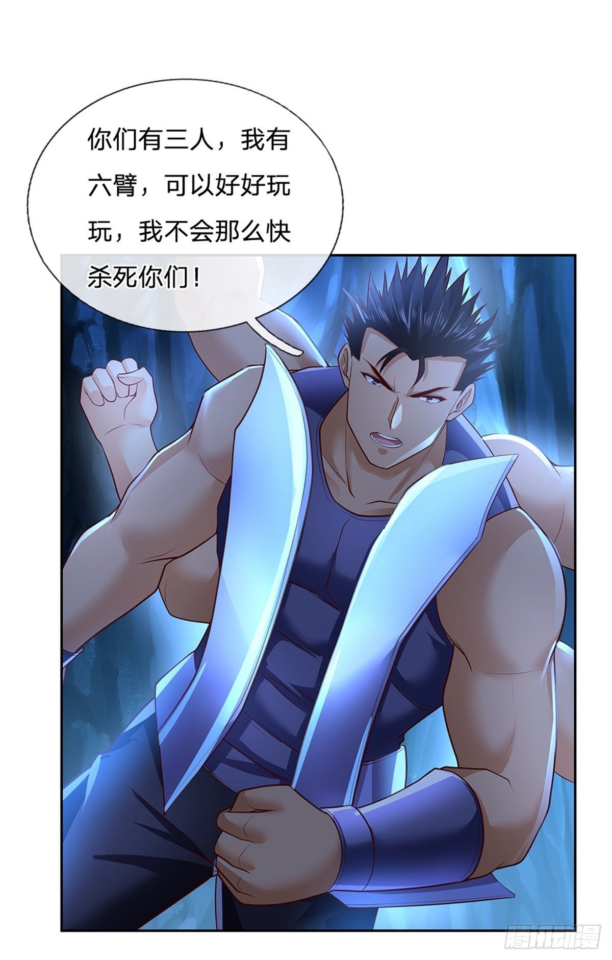 开局签到超神封印卡韩漫全集-第59话 进击的枪炮师无删减无遮挡章节图片 