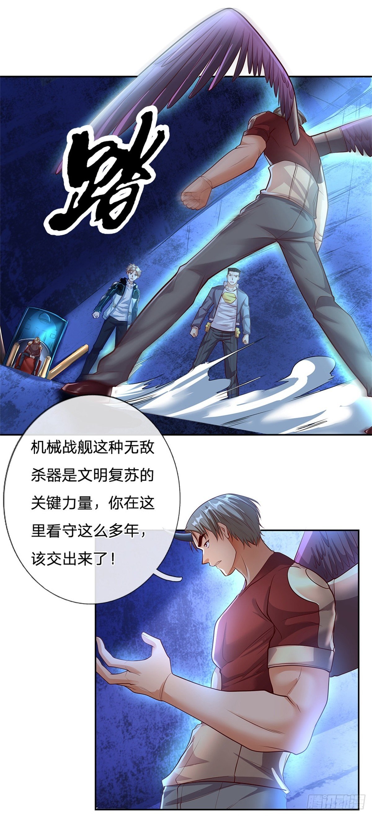 开局签到超神封印卡韩漫全集-第59话 进击的枪炮师无删减无遮挡章节图片 